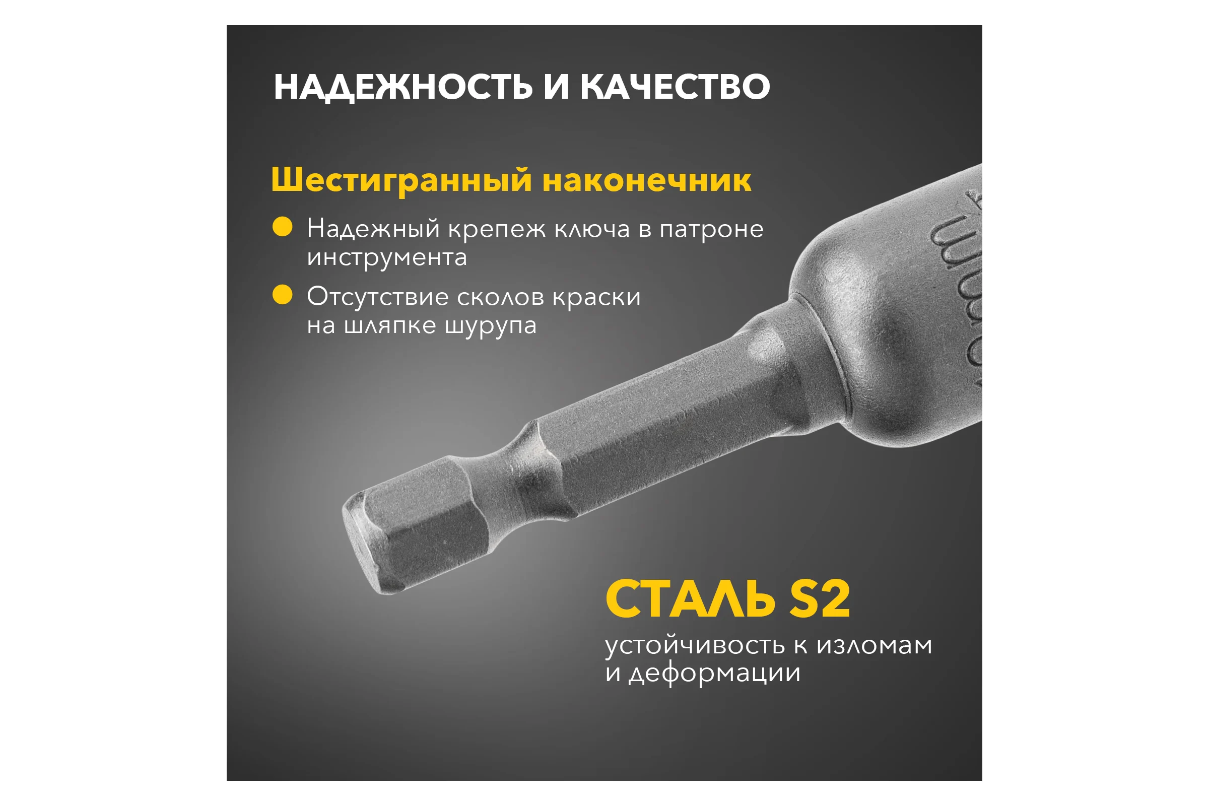 Ключ-насадка магнитная 10x48 мм, 1/4" KRANZ KR-92-0402-1