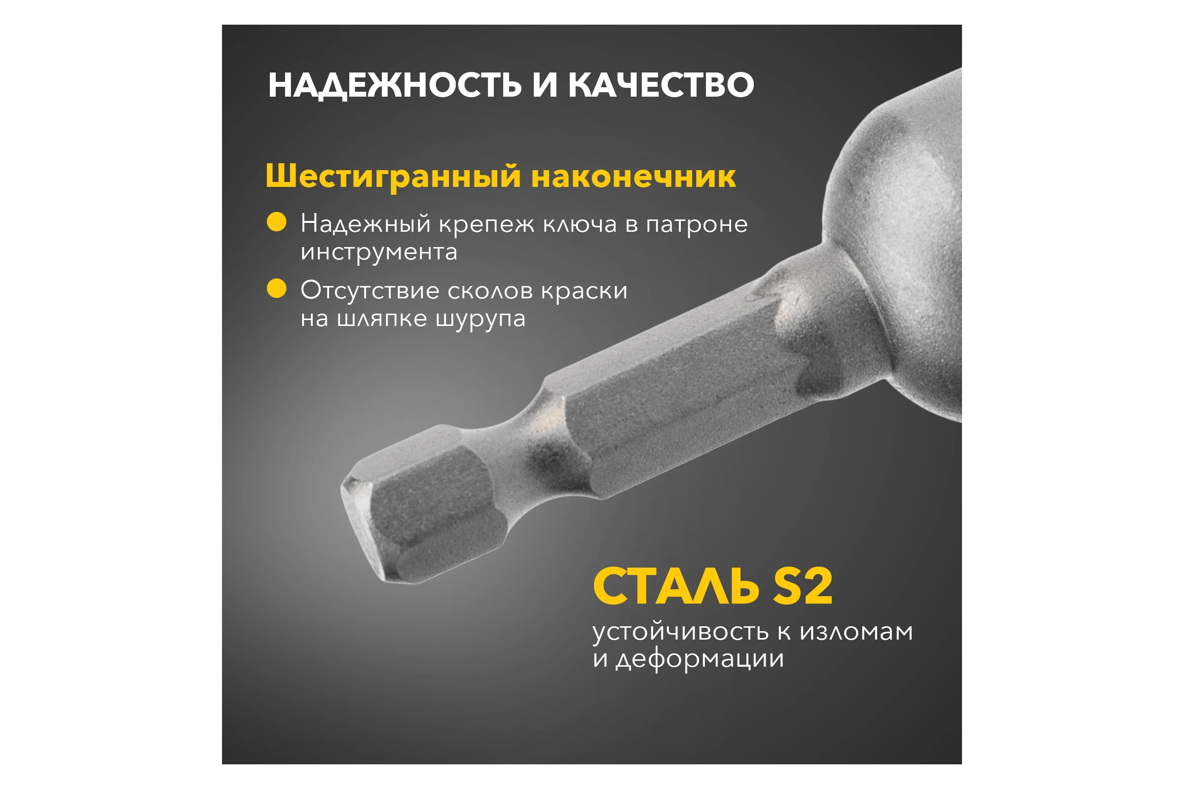 Ключ-насадка магнитная 12x48 мм, 1/4" KRANZ KR-92-0403-1
