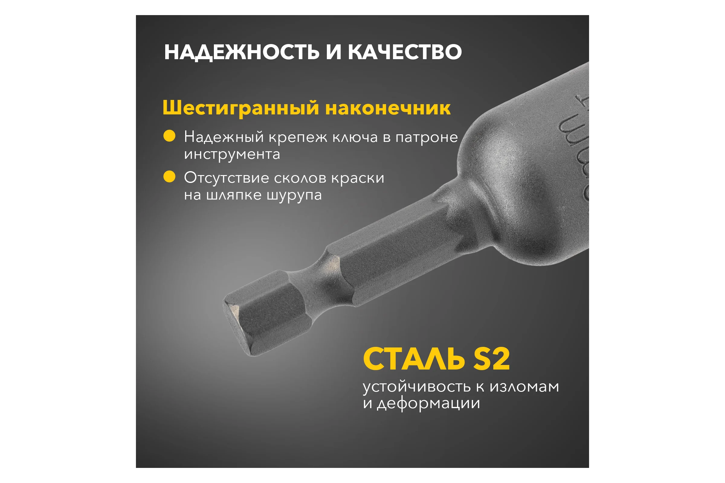 Ключ-насадка магнитная 13x48 мм, 1/4" KRANZ KR-92-0404-1