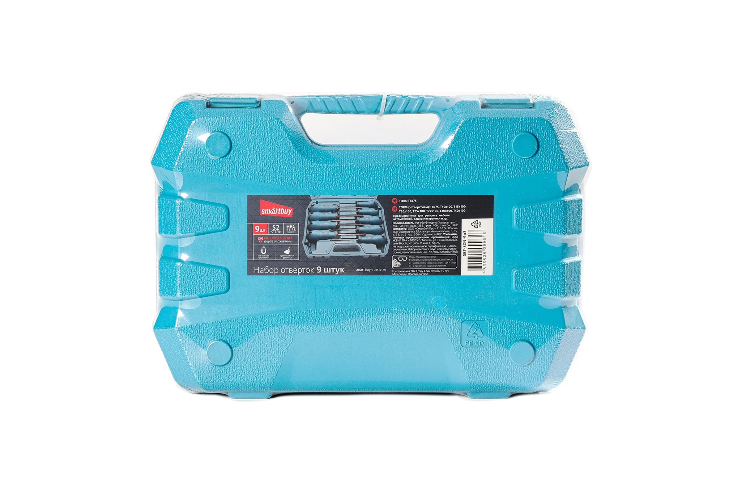 Набор отверток Smartbuy, 9 штук, torx t6, t8, t10, t15, t20, t25, t27, t30, t40, магн., s2, Tools SBT-SCN-9p3