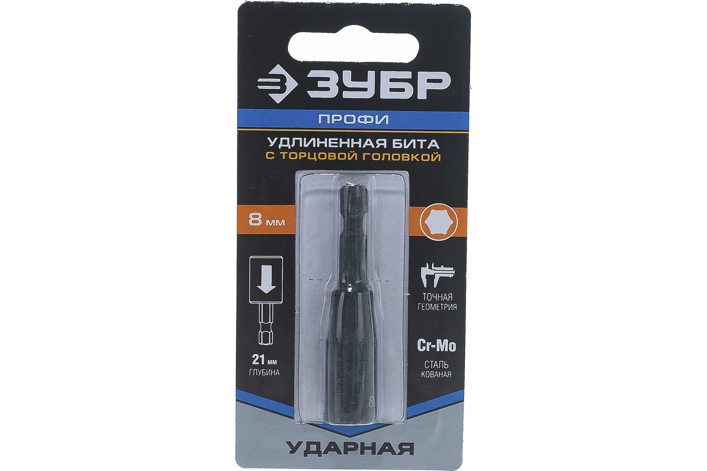 Удлиненная бита ПРОФИ с торцовой головкой Зубр, хвостовик E 1/4", 8 мм 26377-08