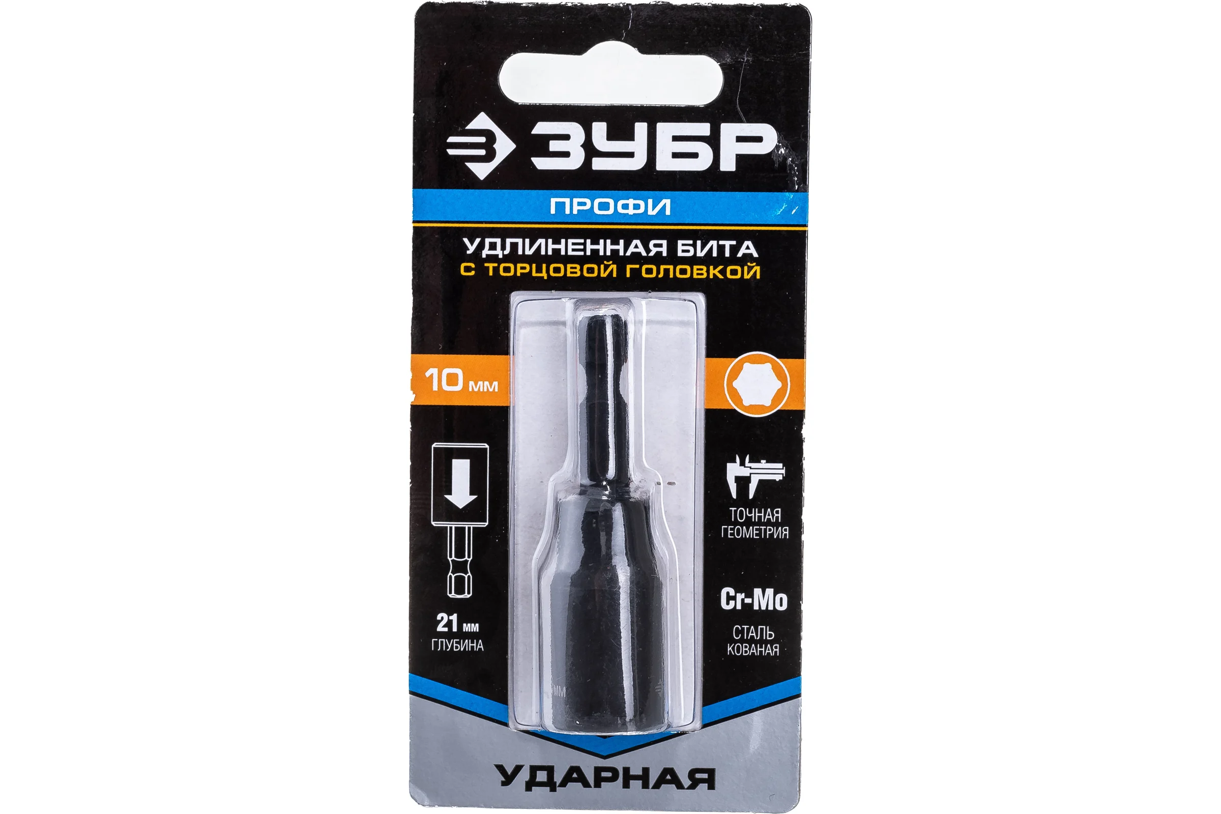 Удлиненная бита ПРОФИ с торцовой головкой Зубр, хвостовик E 1/4", 10 мм 26377-10