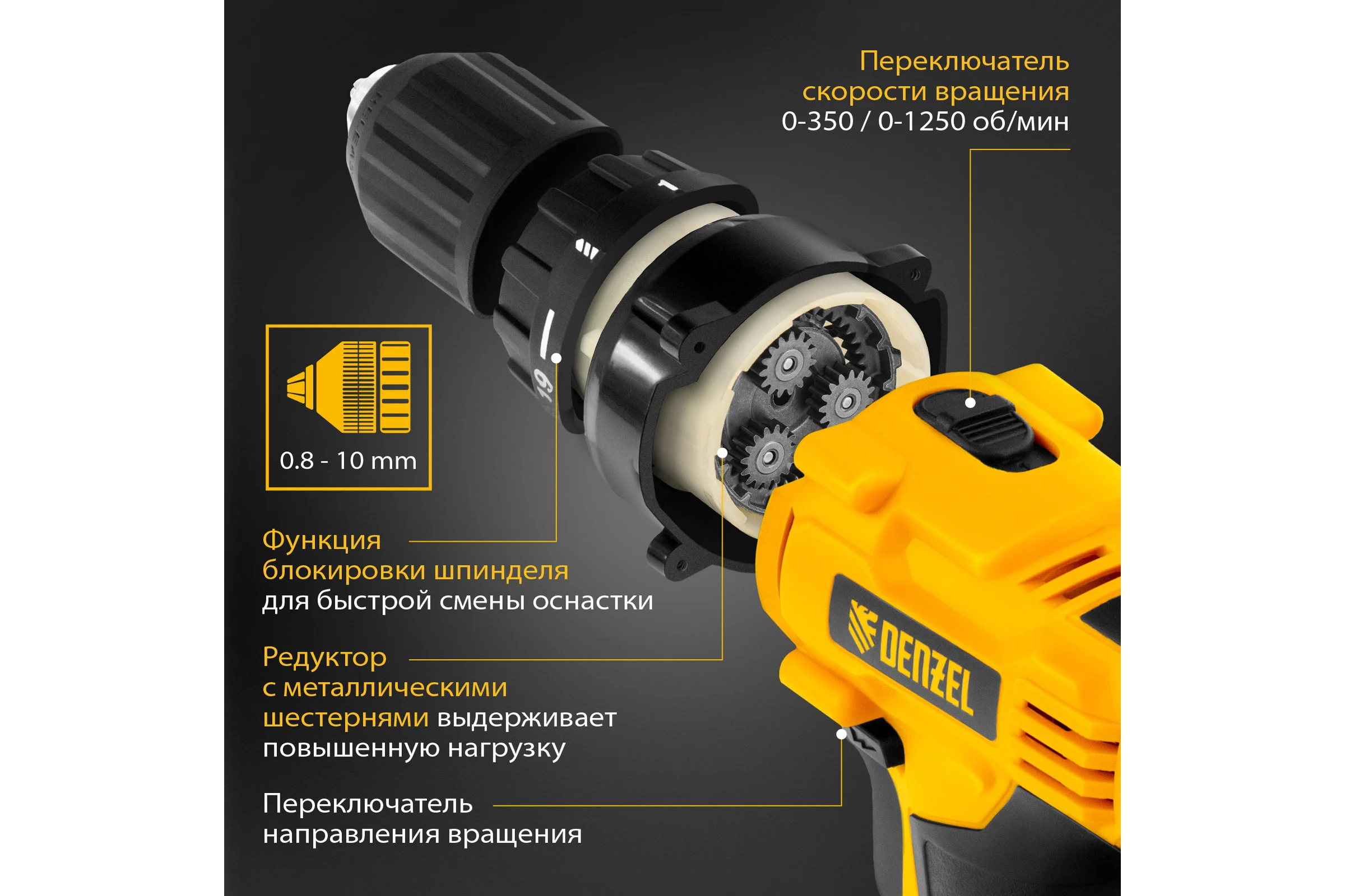 Аккумуляторная дрель-шуруповерт DENZEL CDL-IB-14-02 26112