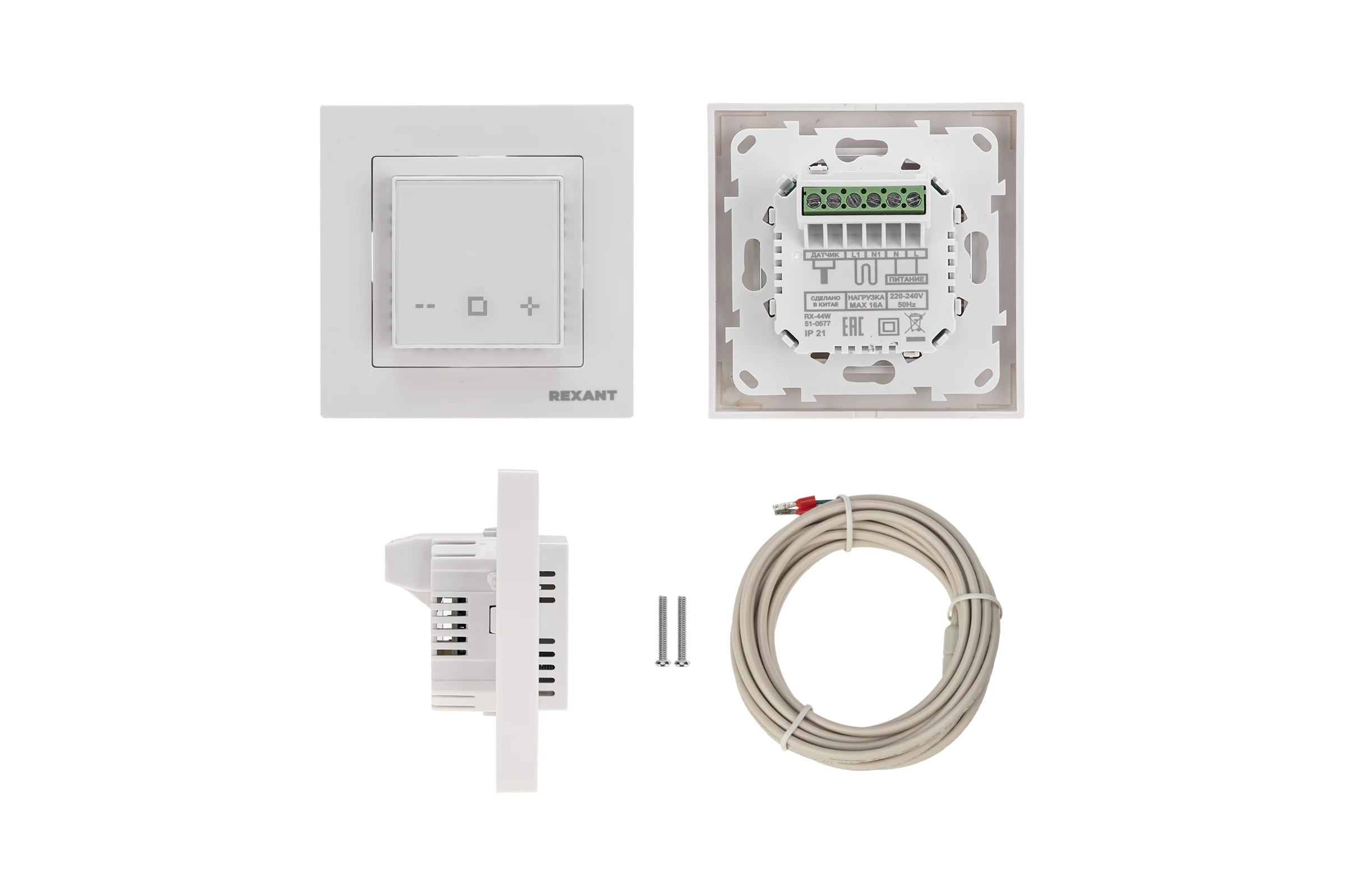 Терморегулятор цифровой (программируемый) c Wi-Fi REXANT RX-44W 51-0577
