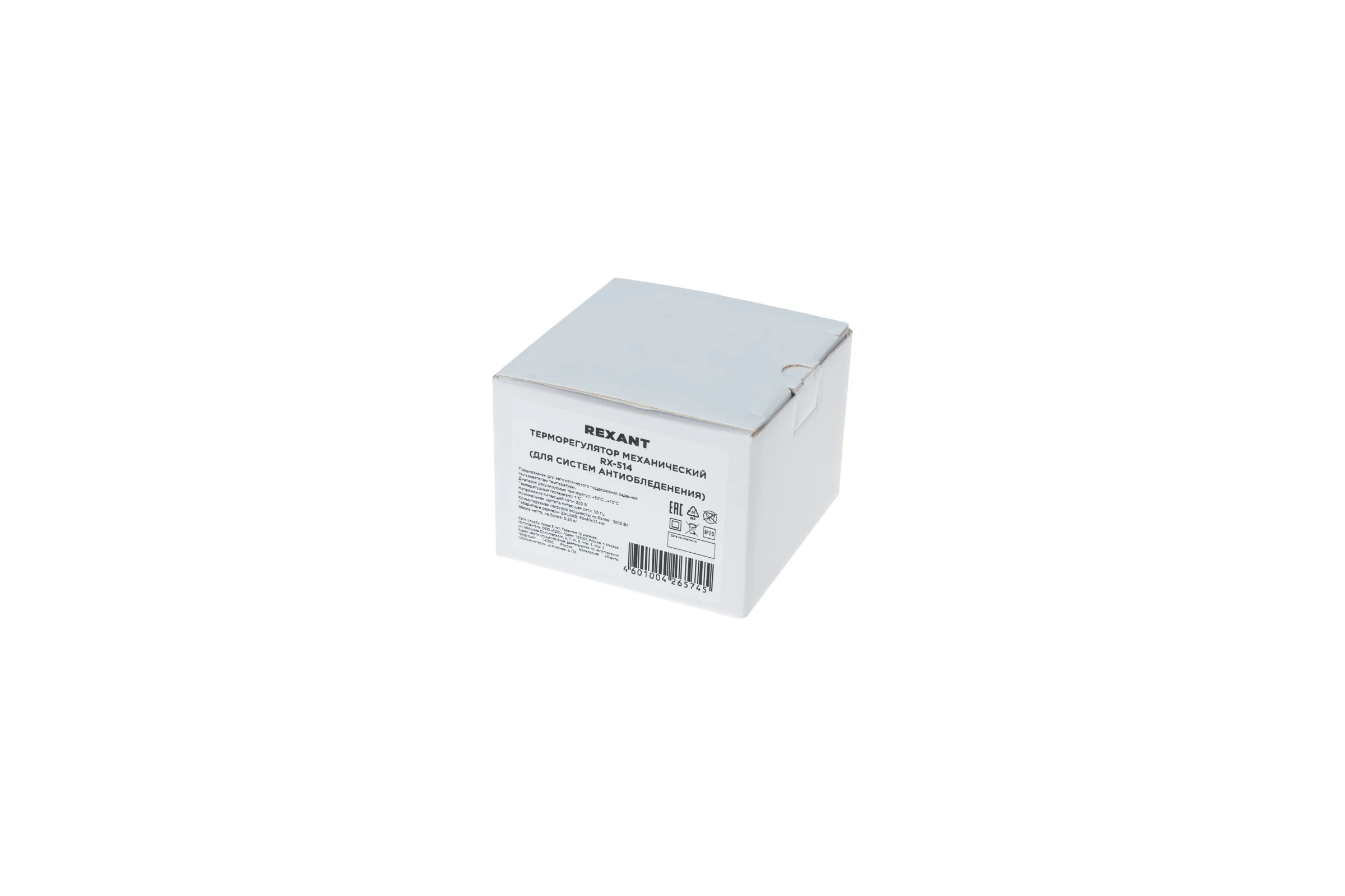 Терморегулятор механический REXANT RX-514 (для систем антиобледенения) 51-0822