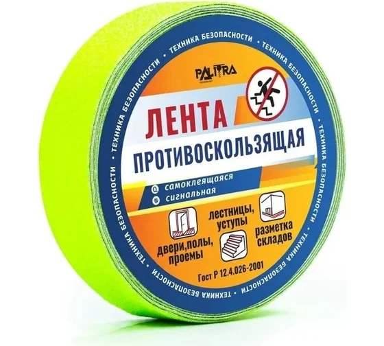 Противоскользящая лента PALITRA TECHNOLOGY флуоресцентная, зеленая 10160-h25-r5