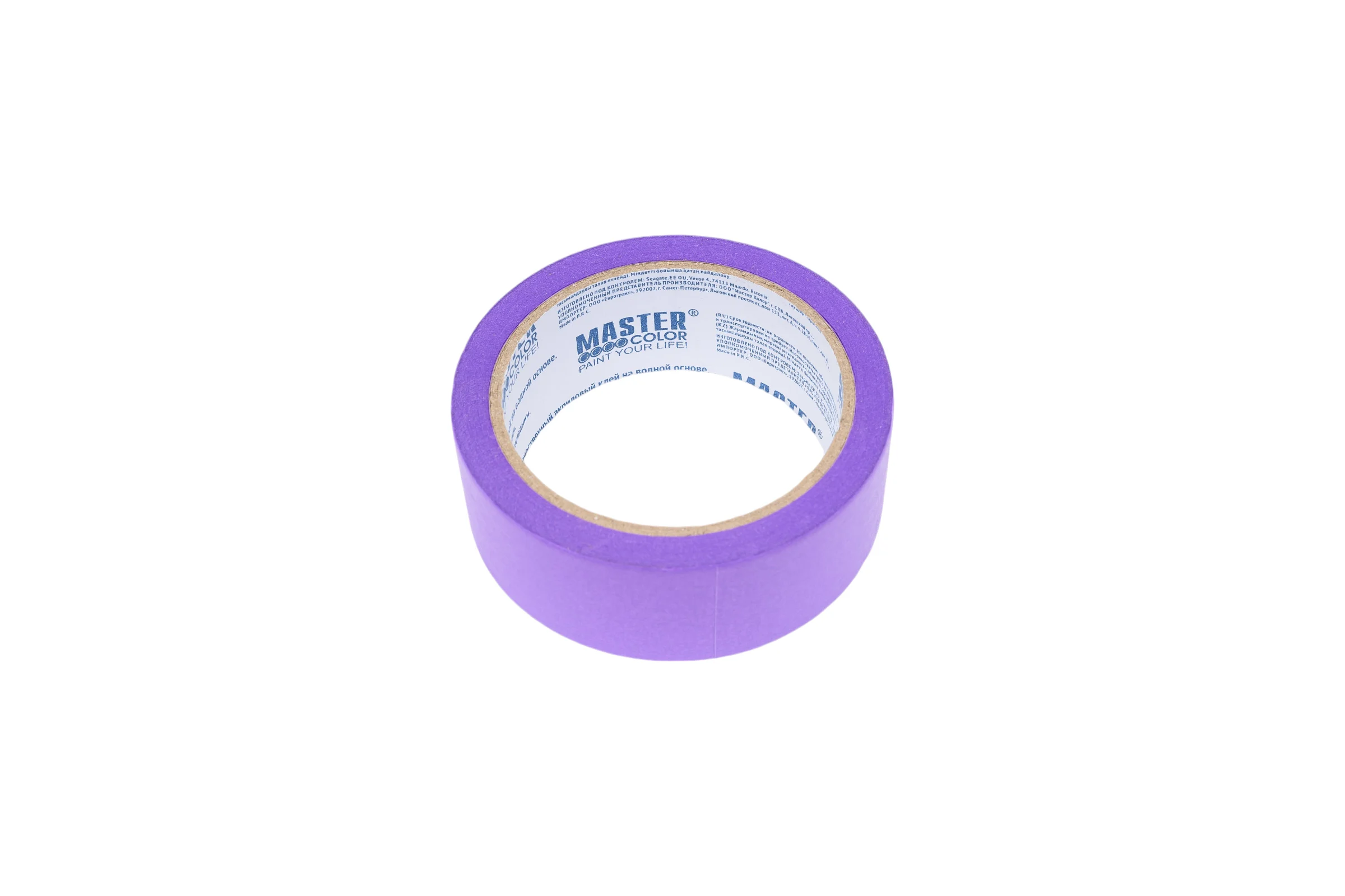 Малярная лента MASTER COLOR фиолетовая, для деликатных поверхностей, 36 мм x 25 м 30-6513