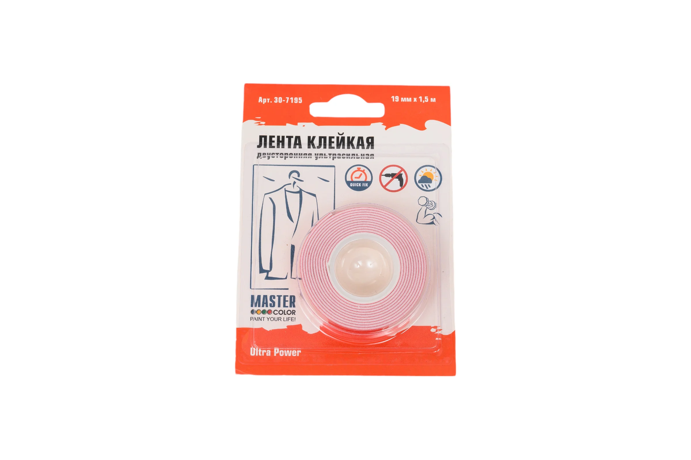 Клейкая двусторонняя лента MASTER COLOR Ultra Power ультра-сильная, 19 мм x 1.5 м, цвет белый 30-7195