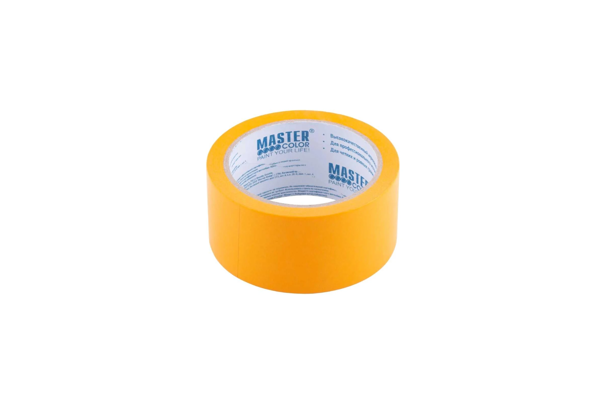 Малярная лента MASTER COLOR желтая, для внутренних работ, 48 мм x 25 м 30-6614