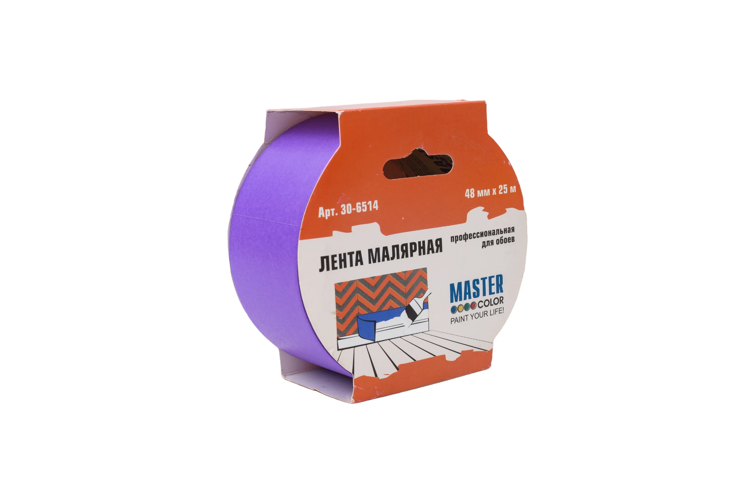 Малярная лента MASTER COLOR фиолетовая, для деликатных поверхностей, 48 мм x 25 м 30-6514