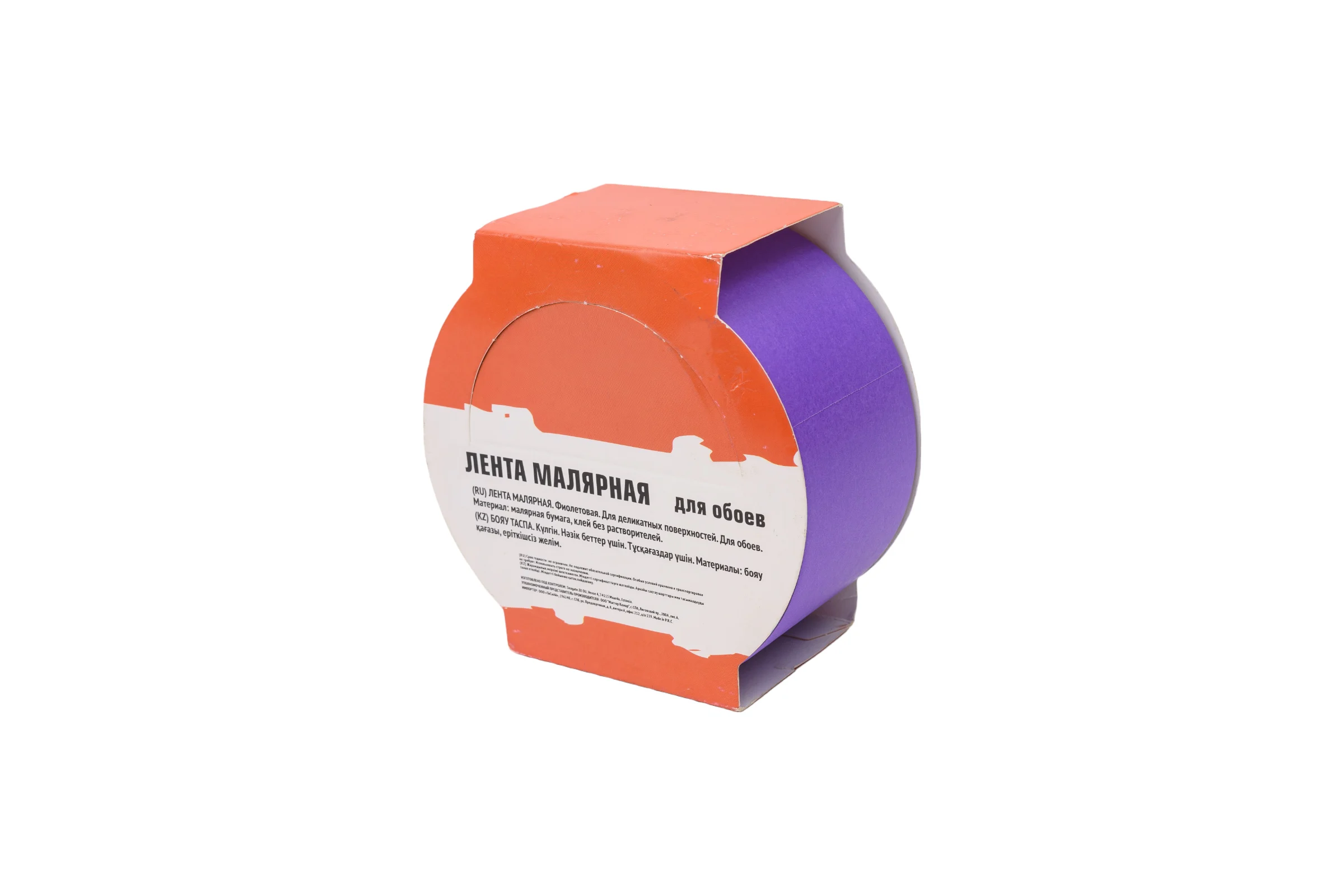 Малярная лента MASTER COLOR фиолетовая, для деликатных поверхностей, 48 мм x 25 м 30-6514