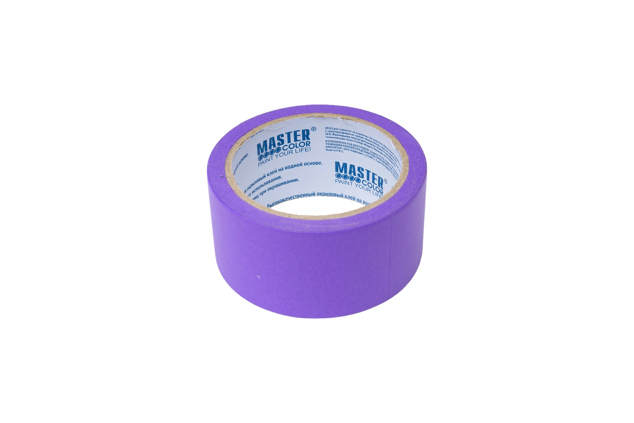 Малярная лента MASTER COLOR фиолетовая, для деликатных поверхностей, 48 мм x 25 м 30-6514
