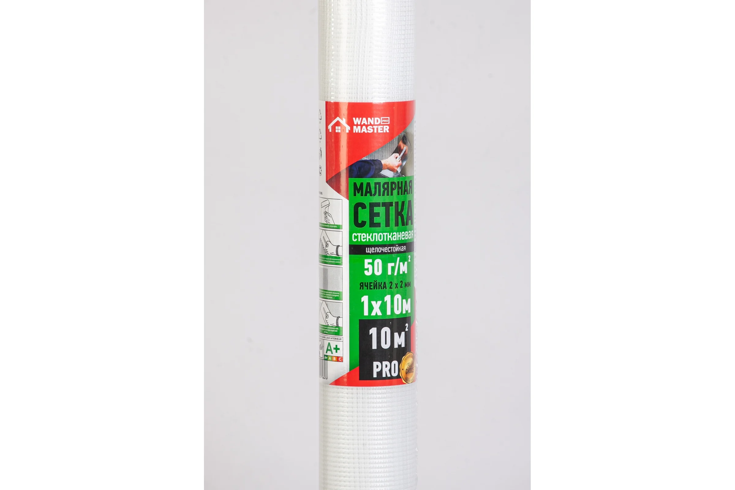 Сетка Wand Master 2x2 мм, 1х10 м PRO 000003726