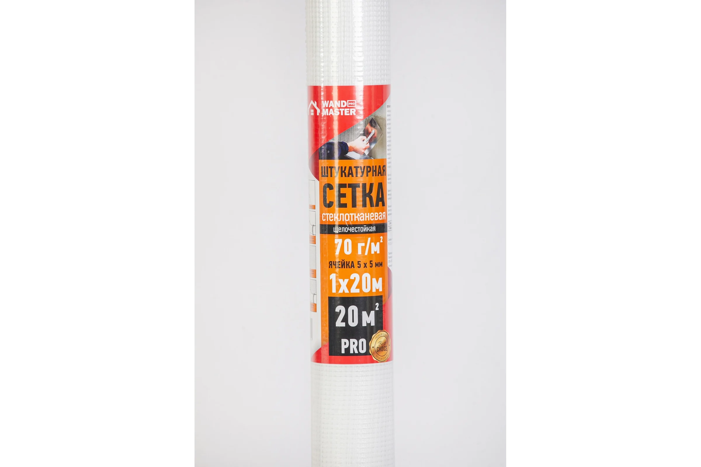 Сетка Wand Master 5x5 мм, 1х20 м PRO 000003729
