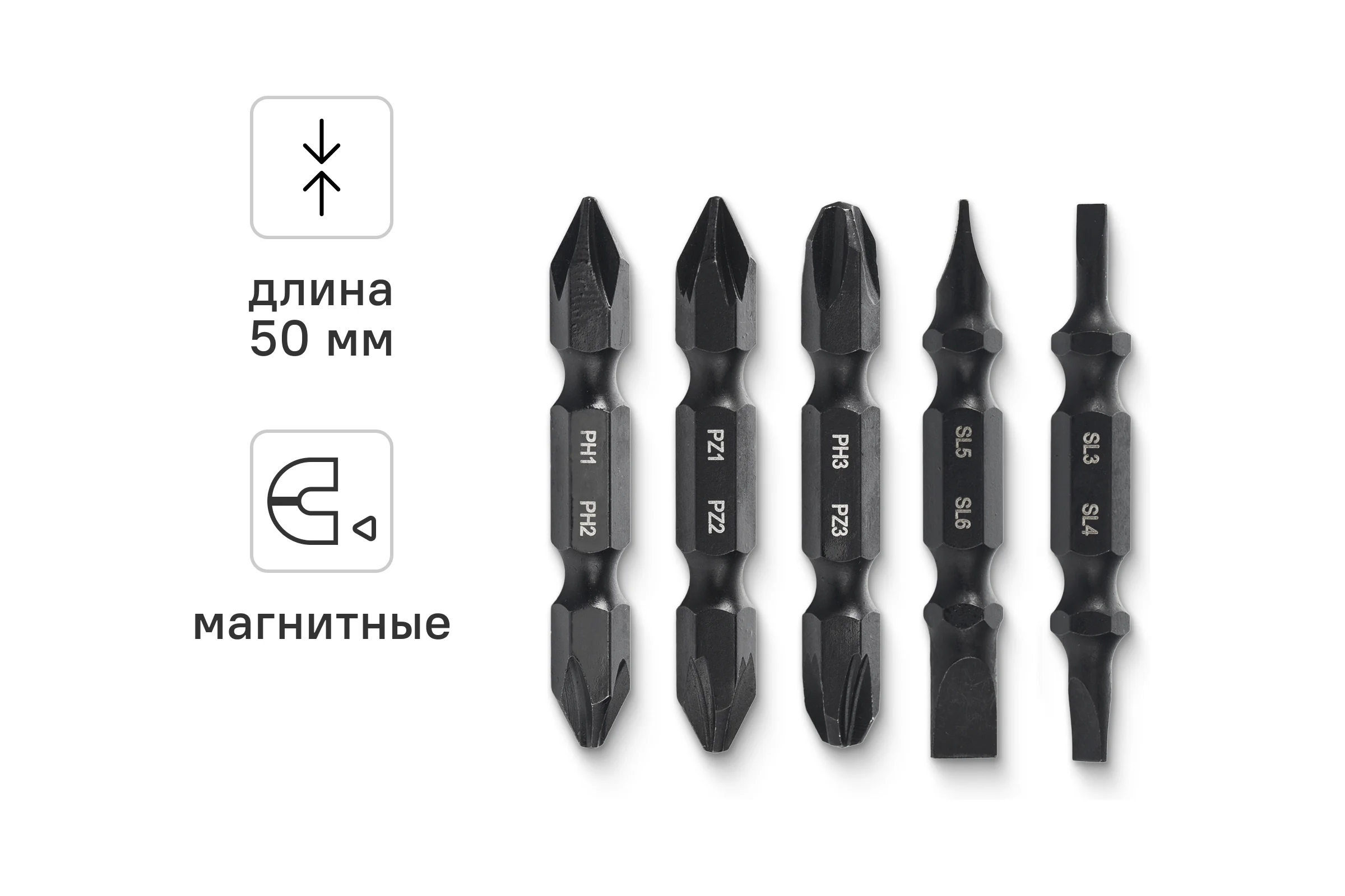 Набор бит для шуруповерта RAGE By VIRA магнитные двухсторонние 5 шт S2 PH1 x PH2 PZ1 x PZ2 PH3 x PZ3 Sl3 x Sl4 Sl5 x Sl6 50 мм 554175