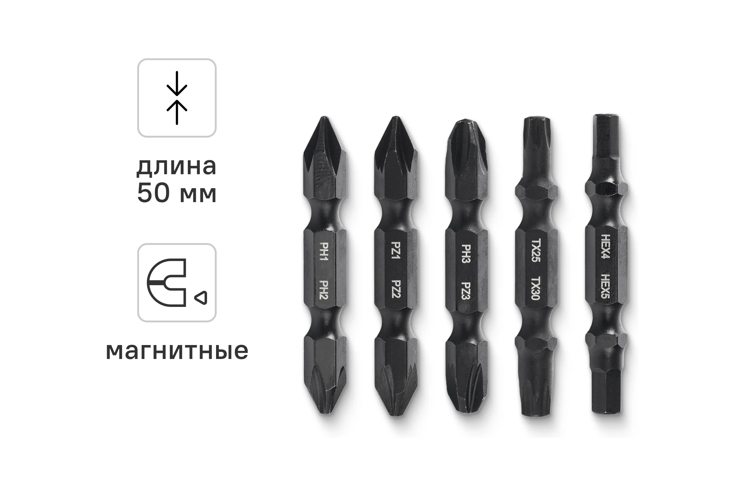 Набор бит для шуруповерта RAGE By VIRA магнитные двухсторонние 5 шт S2 PH1 x PH2 PZ1 x PZ2 PH3хPZ3 Tx25 x Tx30 Hex4 x Hex5 50 мм 554176