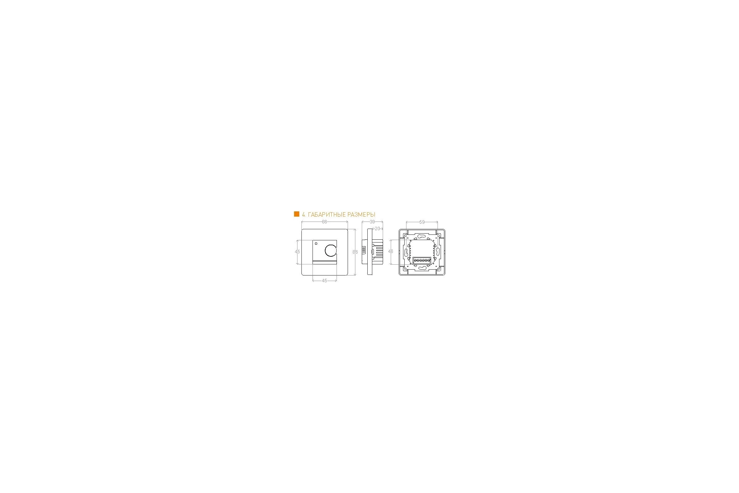 Электронный терморегулятор IQWATT iq thermostat d механическое управление (черный) 400101