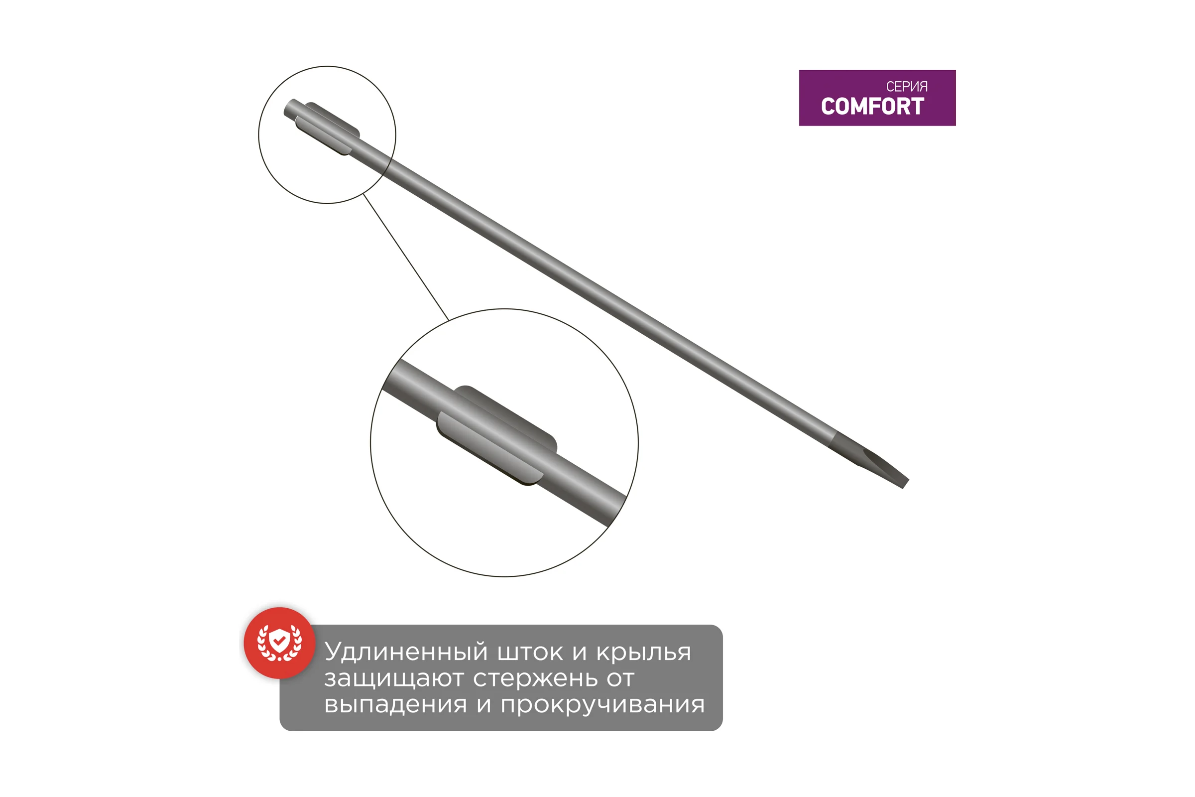 Шлицевая отвертка REXANT SL 6х40 мм, двухкомпонентная рукоятка 12-4725