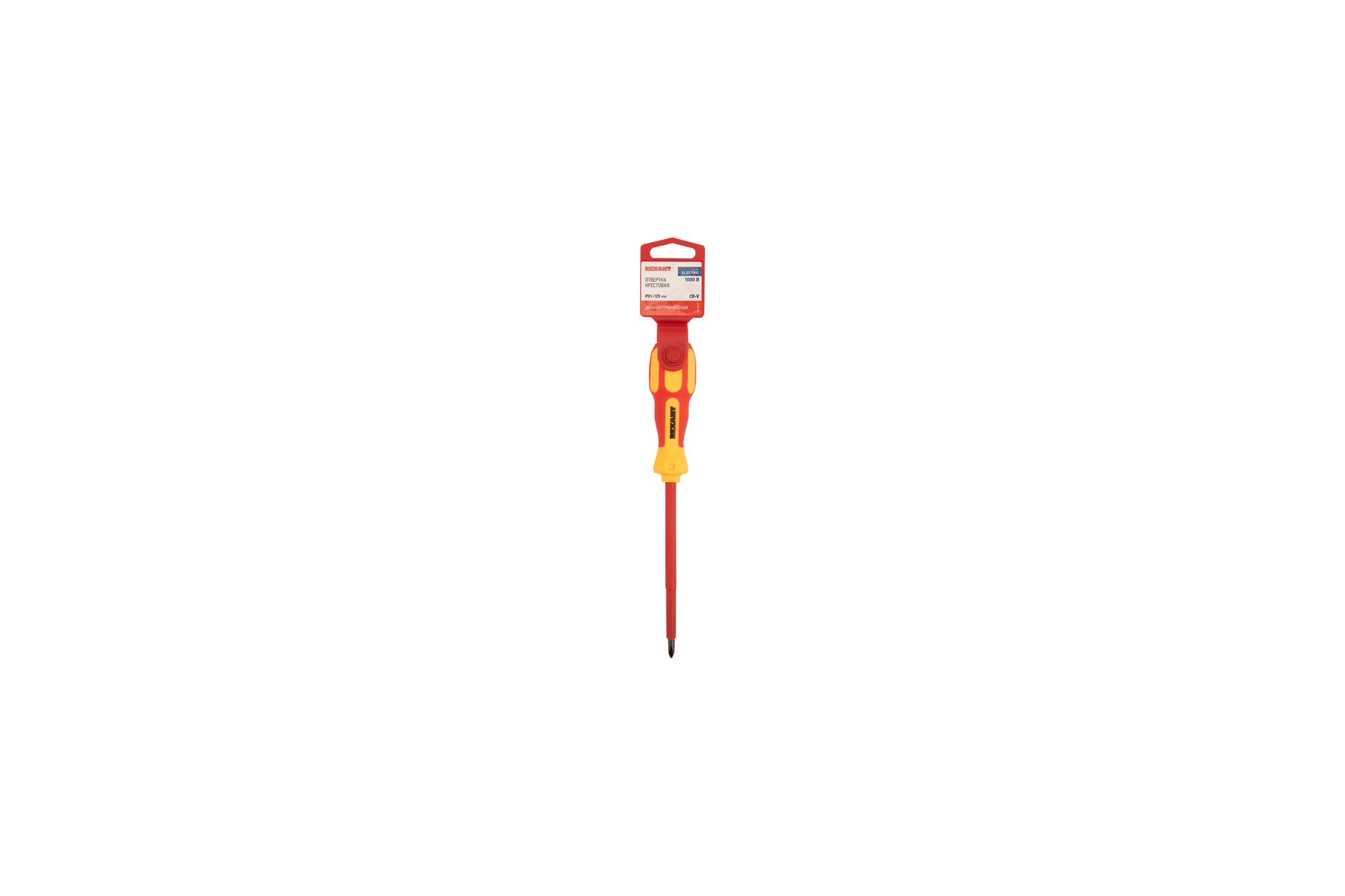 Крестовая диэлектрическая отвертка REXANT PH 1х125 мм 12-4717