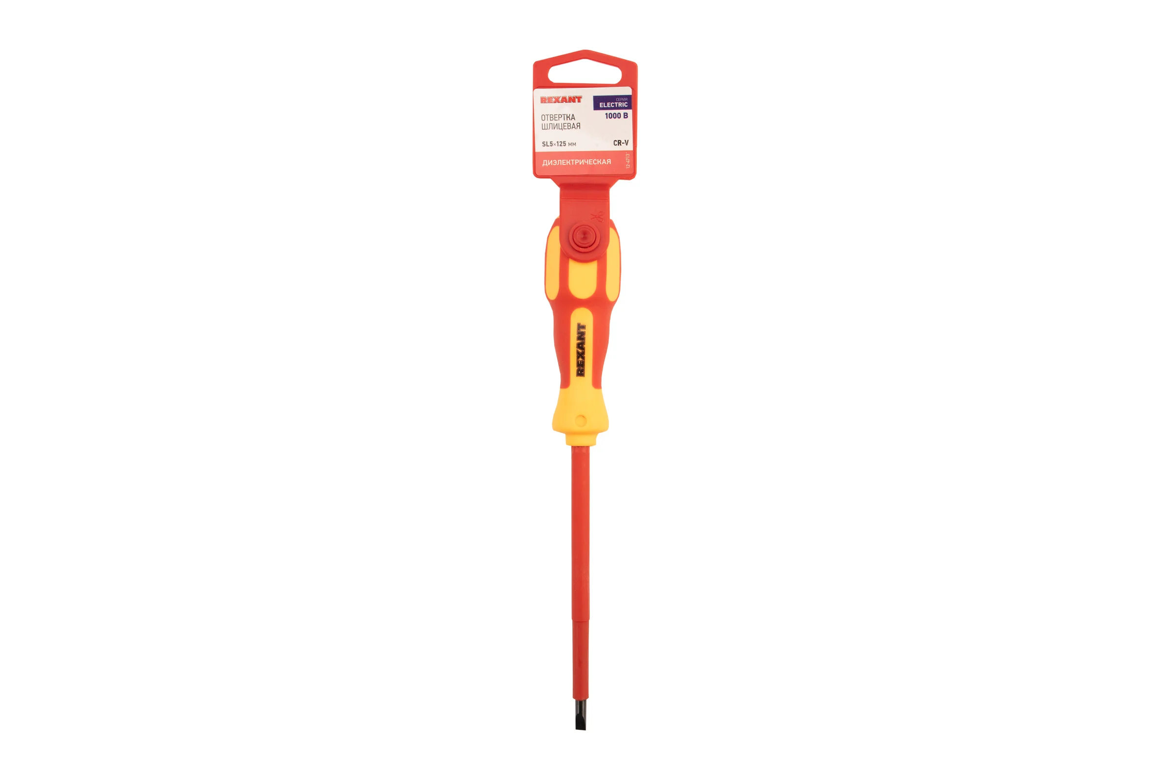 Шлицевая диэлектрическая отвертка REXANT SL 5х125 мм 12-4713