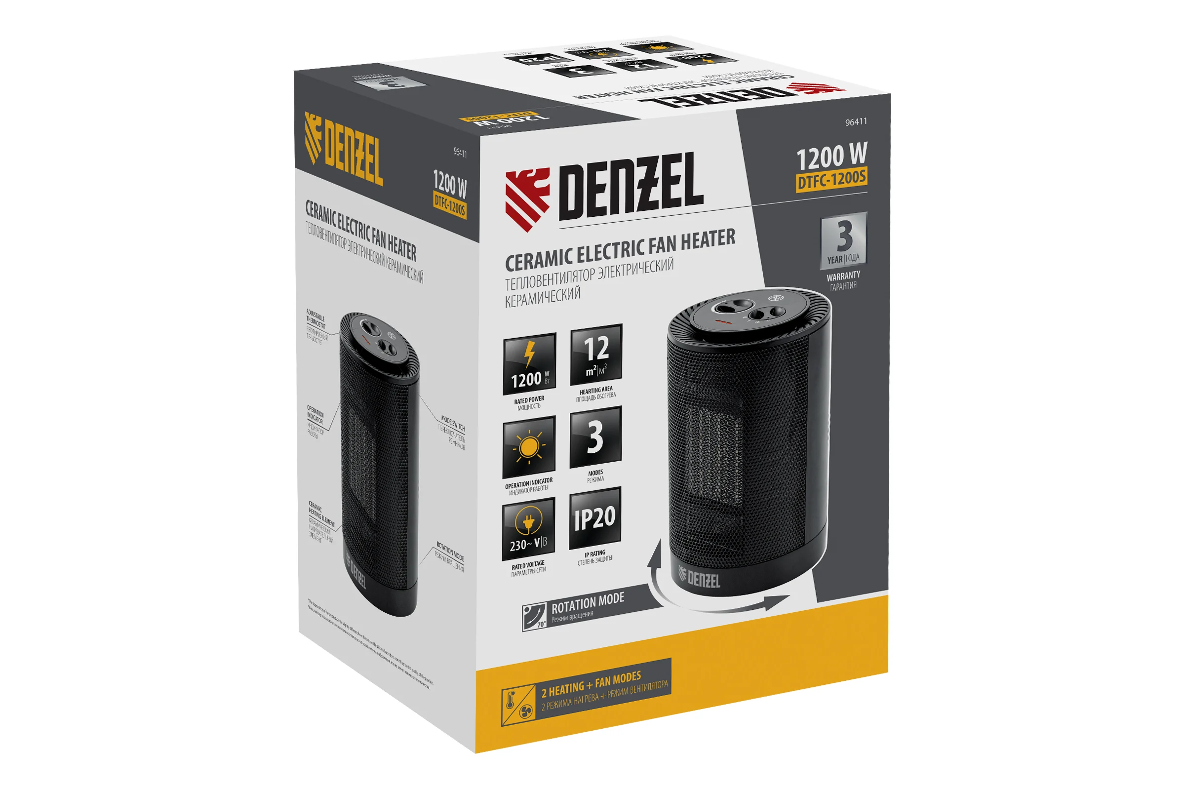 Керамический тепловентилятор Denzel dtfc-1200s, вращение, 3 режима, вент., нагрев 600/1200 Вт 96411