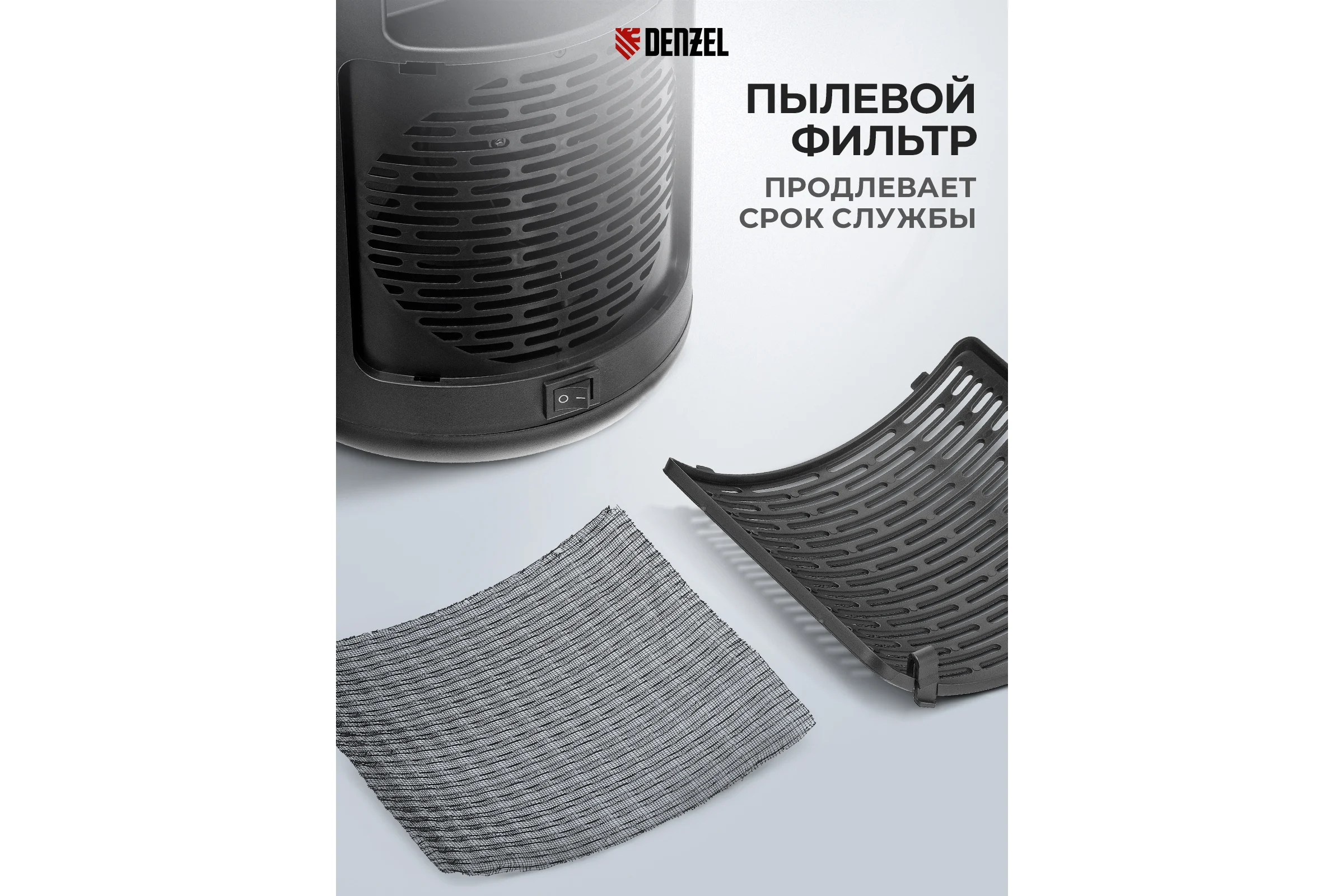 Керамический тепловентилятор Denzel dtfc-2000x, 2 кВт, wi-fi, пульт, динамик, вращение, 3 режима 96426