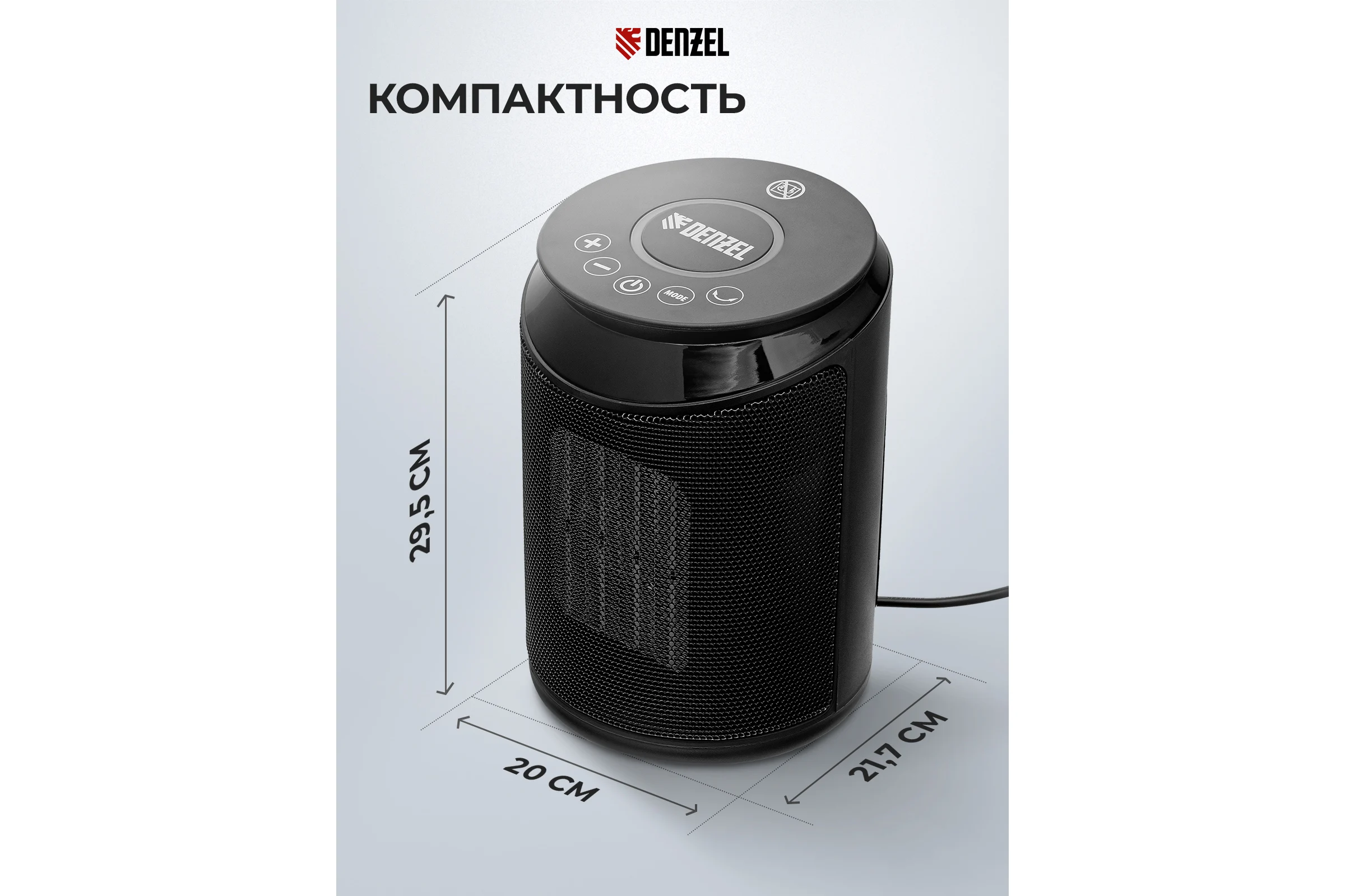 Керамический тепловентилятор Denzel dtfc-2000x, 2 кВт, wi-fi, пульт, динамик, вращение, 3 режима 96426