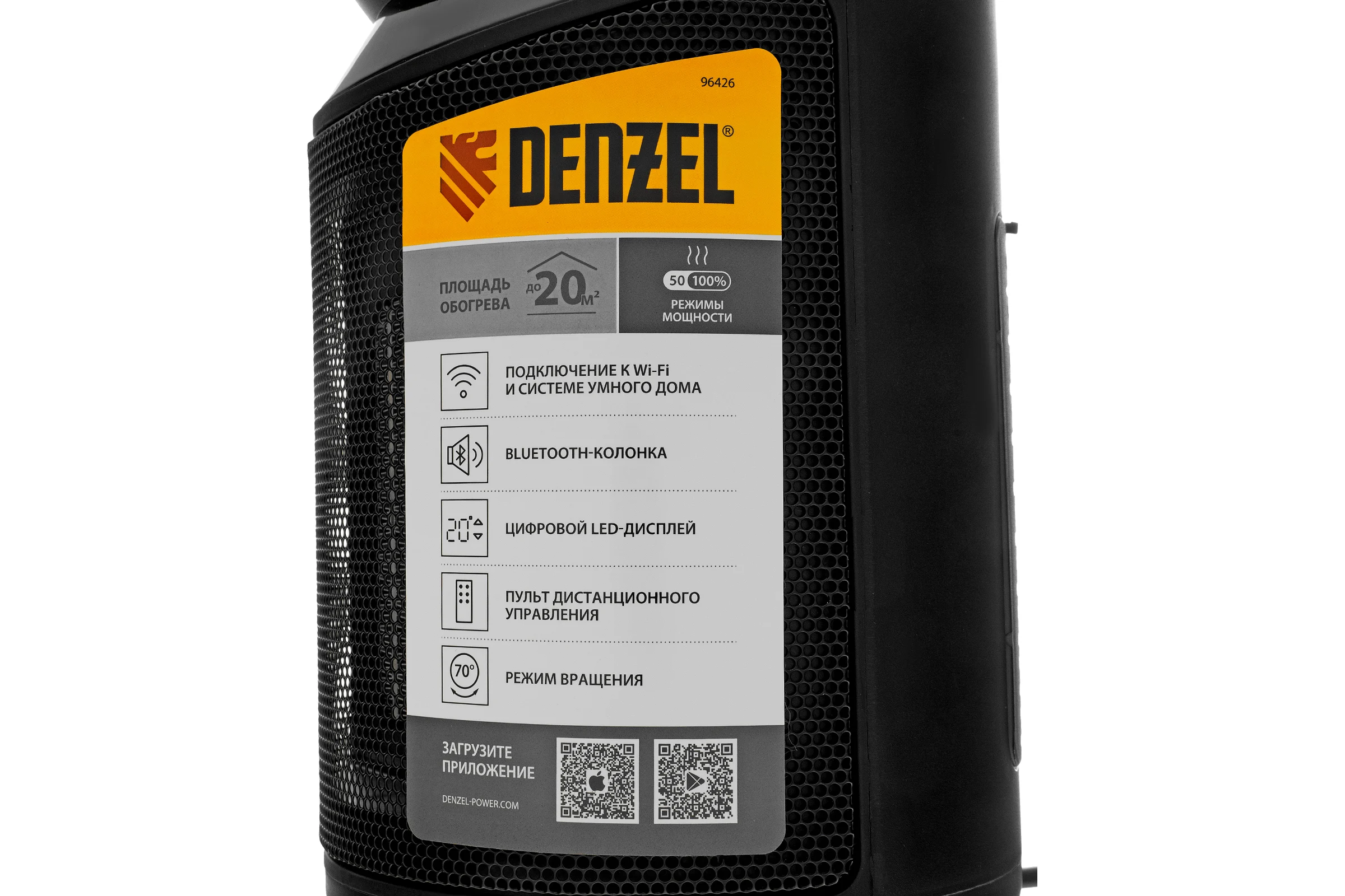 Керамический тепловентилятор Denzel dtfc-2000x, 2 кВт, wi-fi, пульт, динамик, вращение, 3 режима 96426