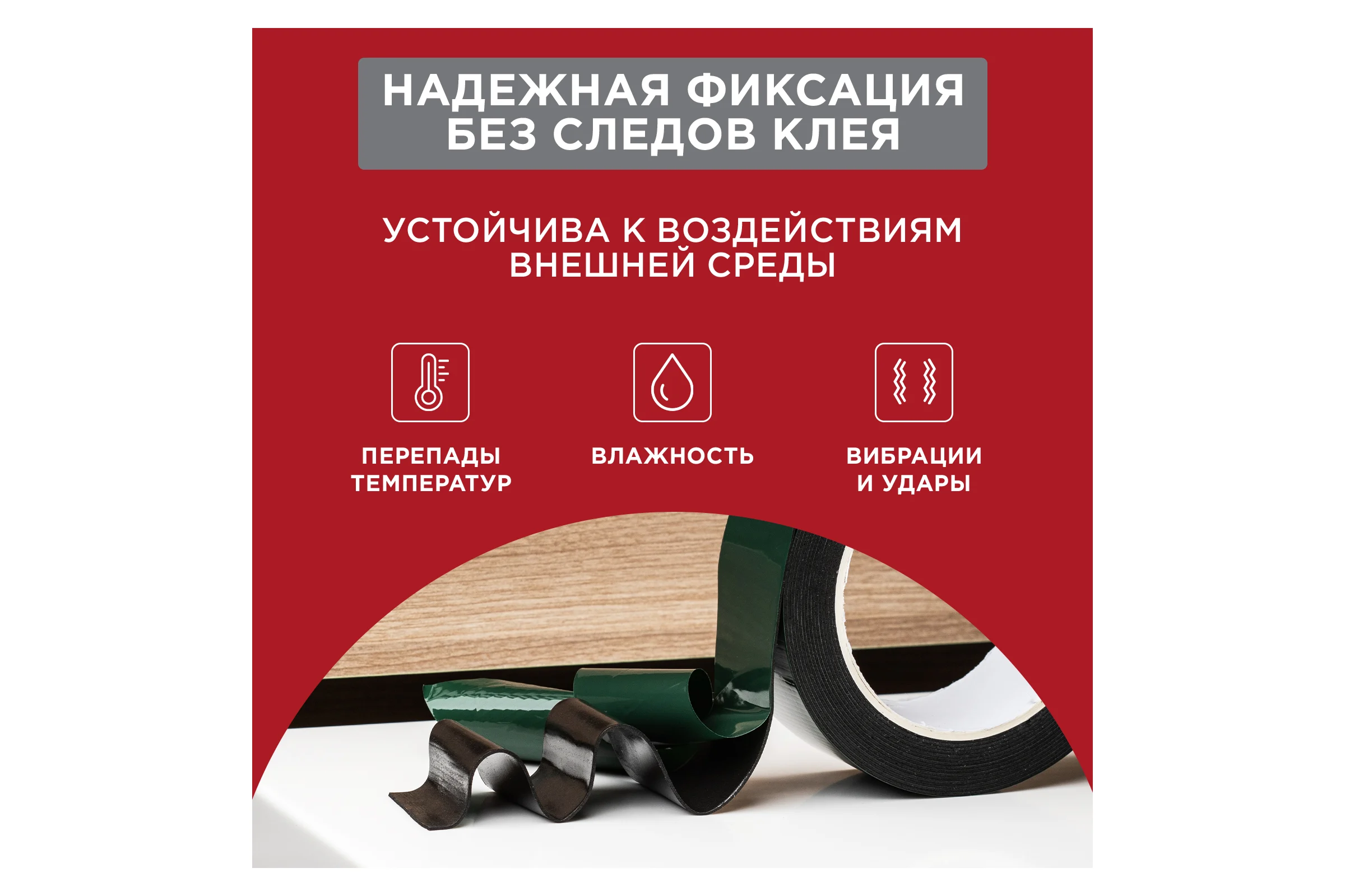 Двухсторонняя клейкая лента REXANT черная, вспененная ЭВА основа, 40 мм, ролик 5 м 09-6140