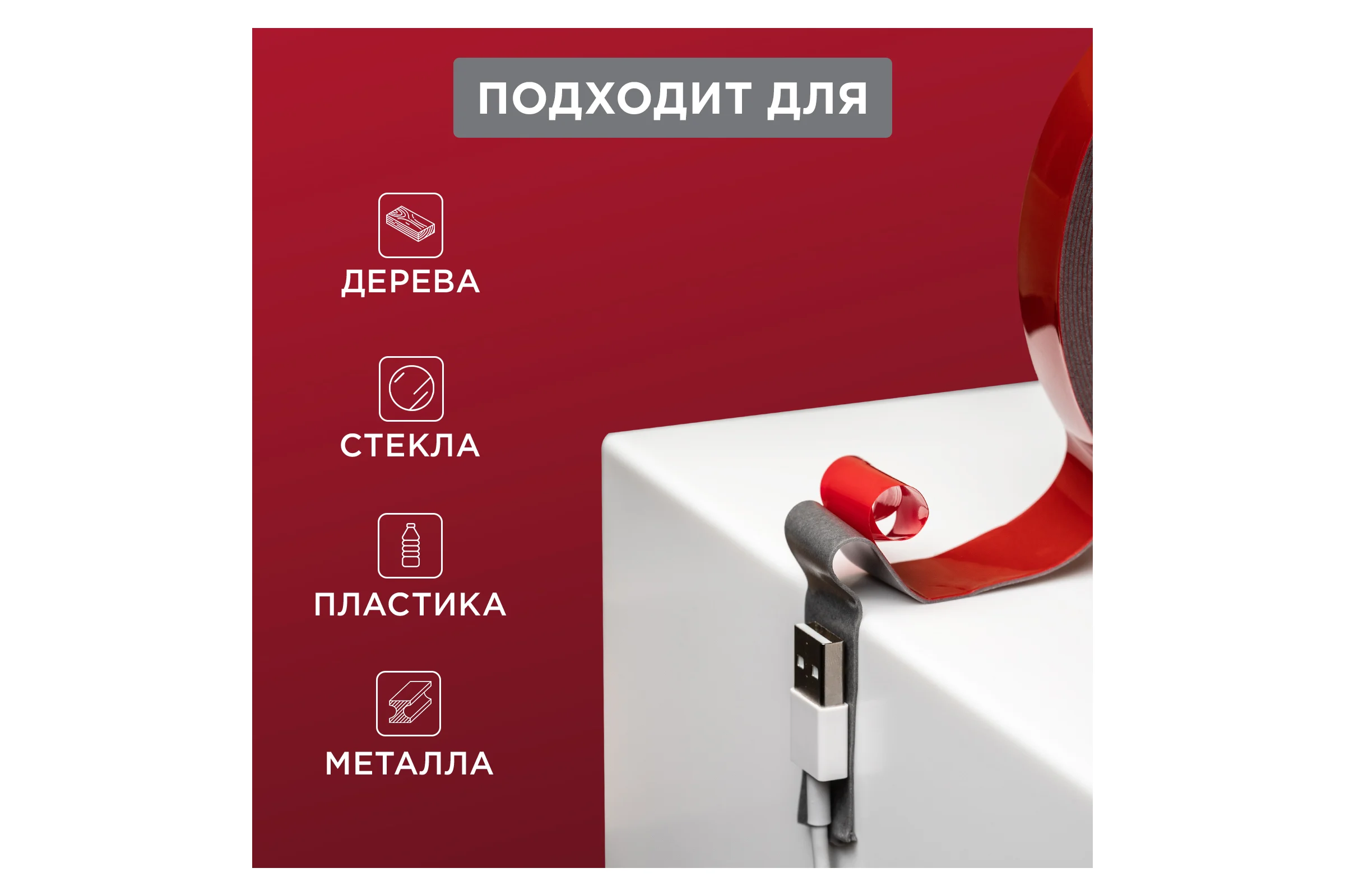 Двухсторонняя клейкая лента REXANT серый, на HBA акриловой основе, 20 мм, ролик 5 м 09-6020