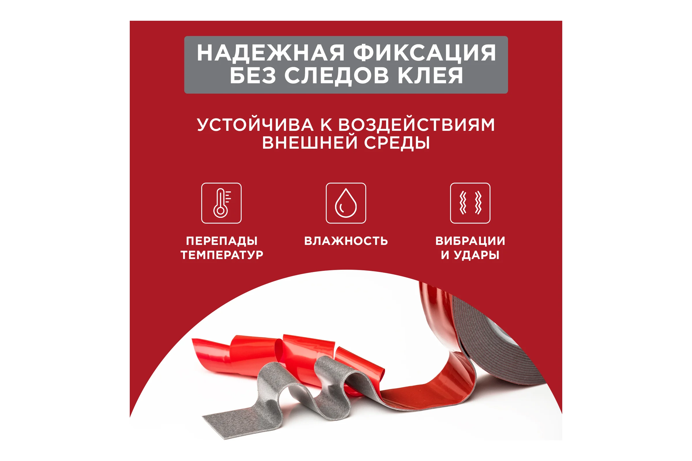 Двухсторонняя клейкая лента REXANT серый, на HBA акриловой основе, 20 мм, ролик 5 м 09-6020