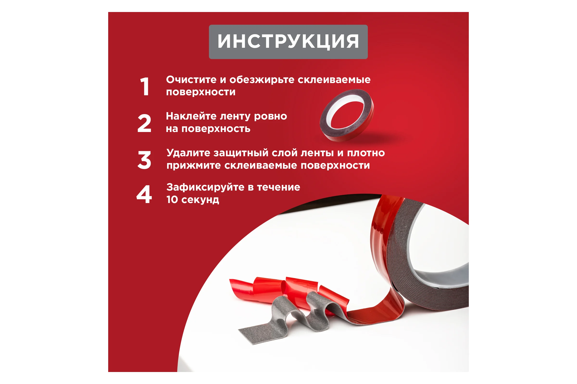 Двухсторонняя клейкая лента REXANT серый, на HBA акриловой основе, 20 мм, ролик 5 м 09-6020