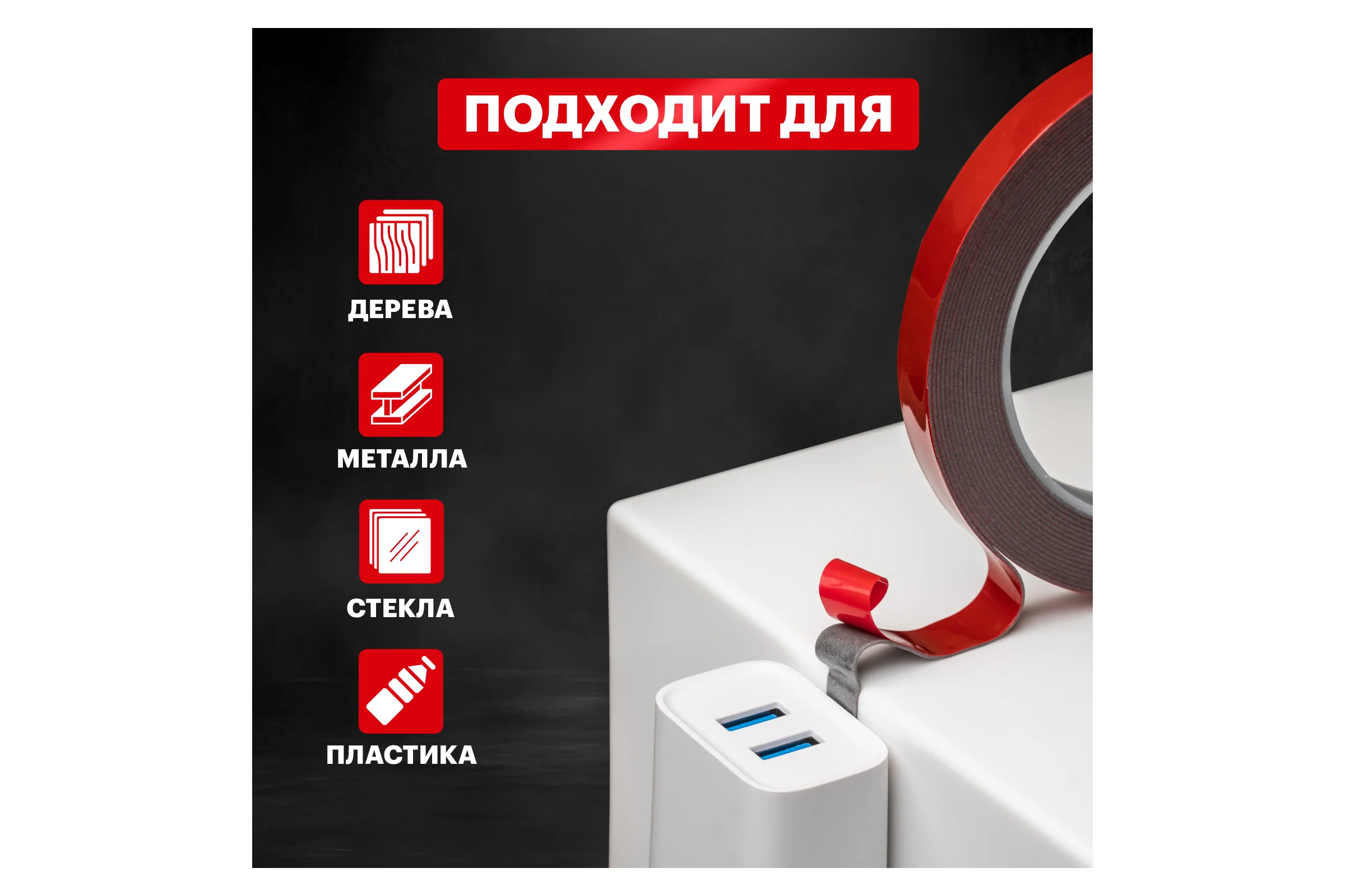 Двухсторонняя клейкая лента REXANT серый, на HBA акриловой основе, 12 мм, ролик 5 м 09-6012