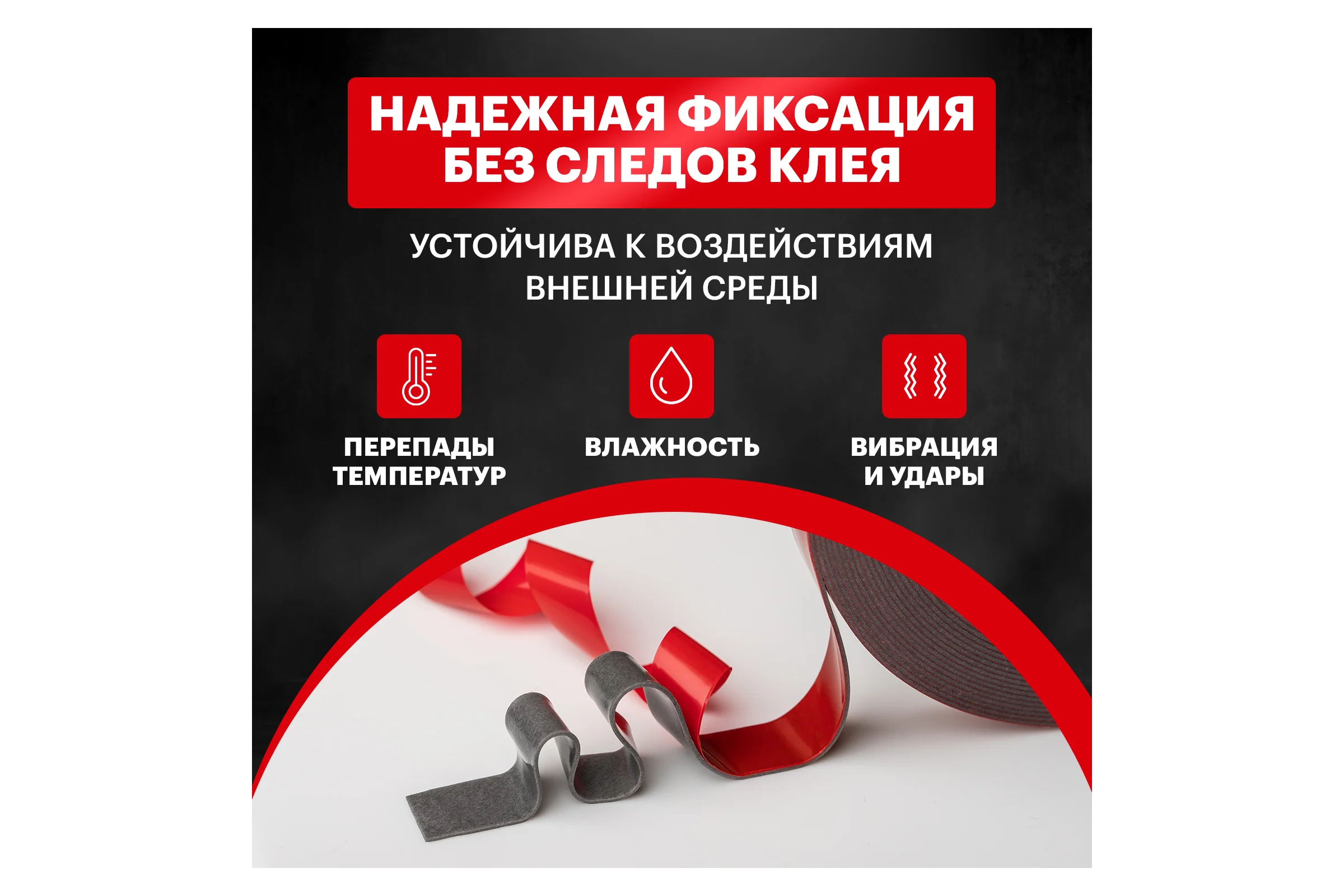 Двухсторонняя клейкая лента REXANT серый, на HBA акриловой основе, 12 мм, ролик 5 м 09-6012