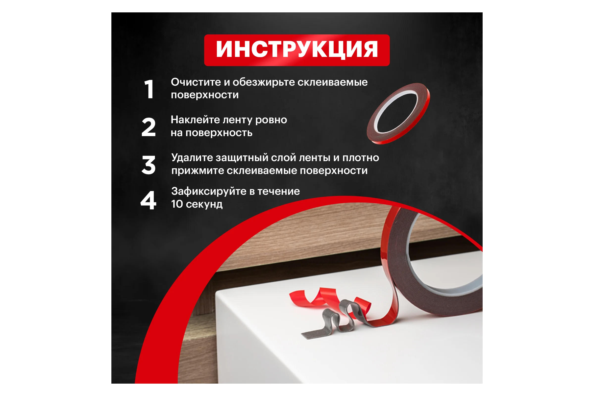 Двухсторонняя клейкая лента REXANT серый, на HBA акриловой основе, 12 мм, ролик 5 м 09-6012