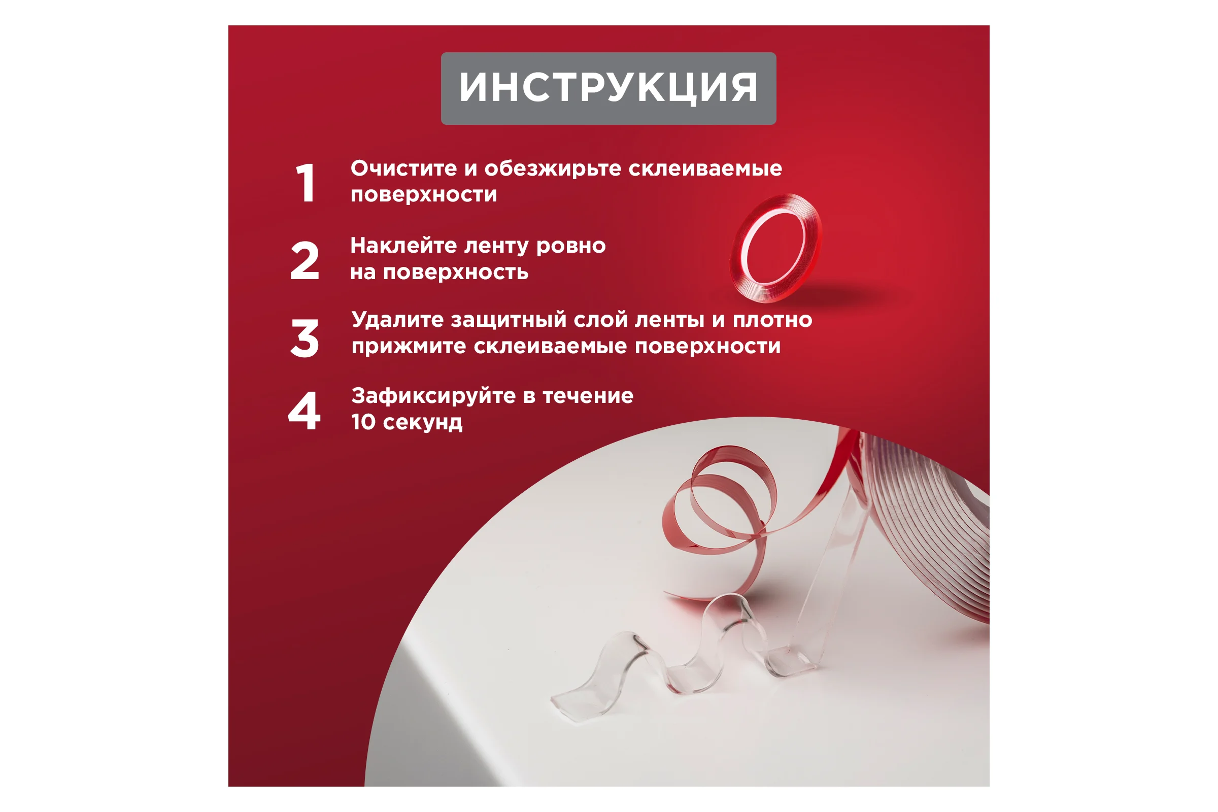 Двухсторонняя клейкая лента REXANT прозрачная, на акриловой основе, 9 мм, ролик 5 м 09-6509