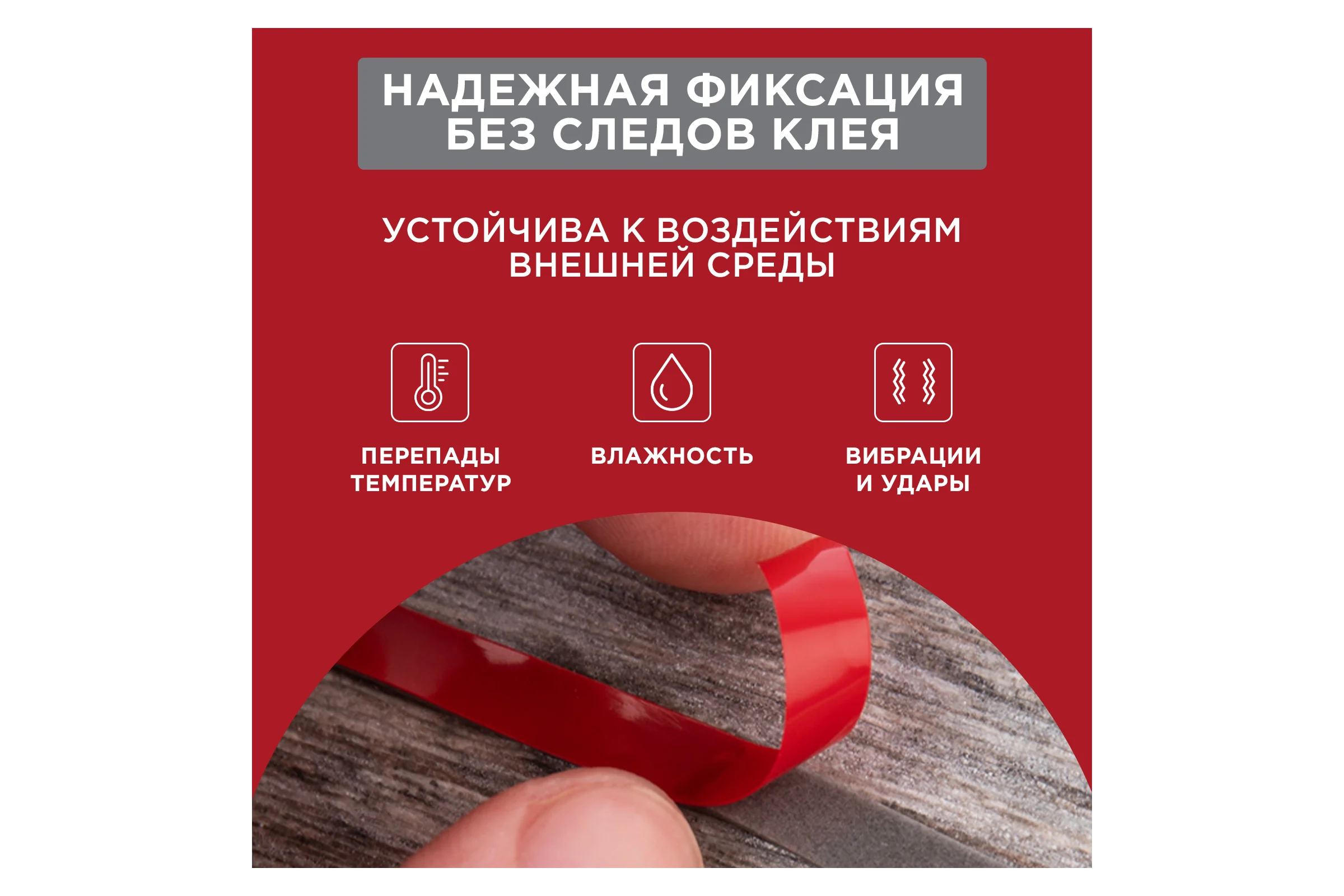 Двухсторонняя клейкая лента REXANT серый, на HBA акриловой основе, 6 мм, ролик 5 м 09-6006