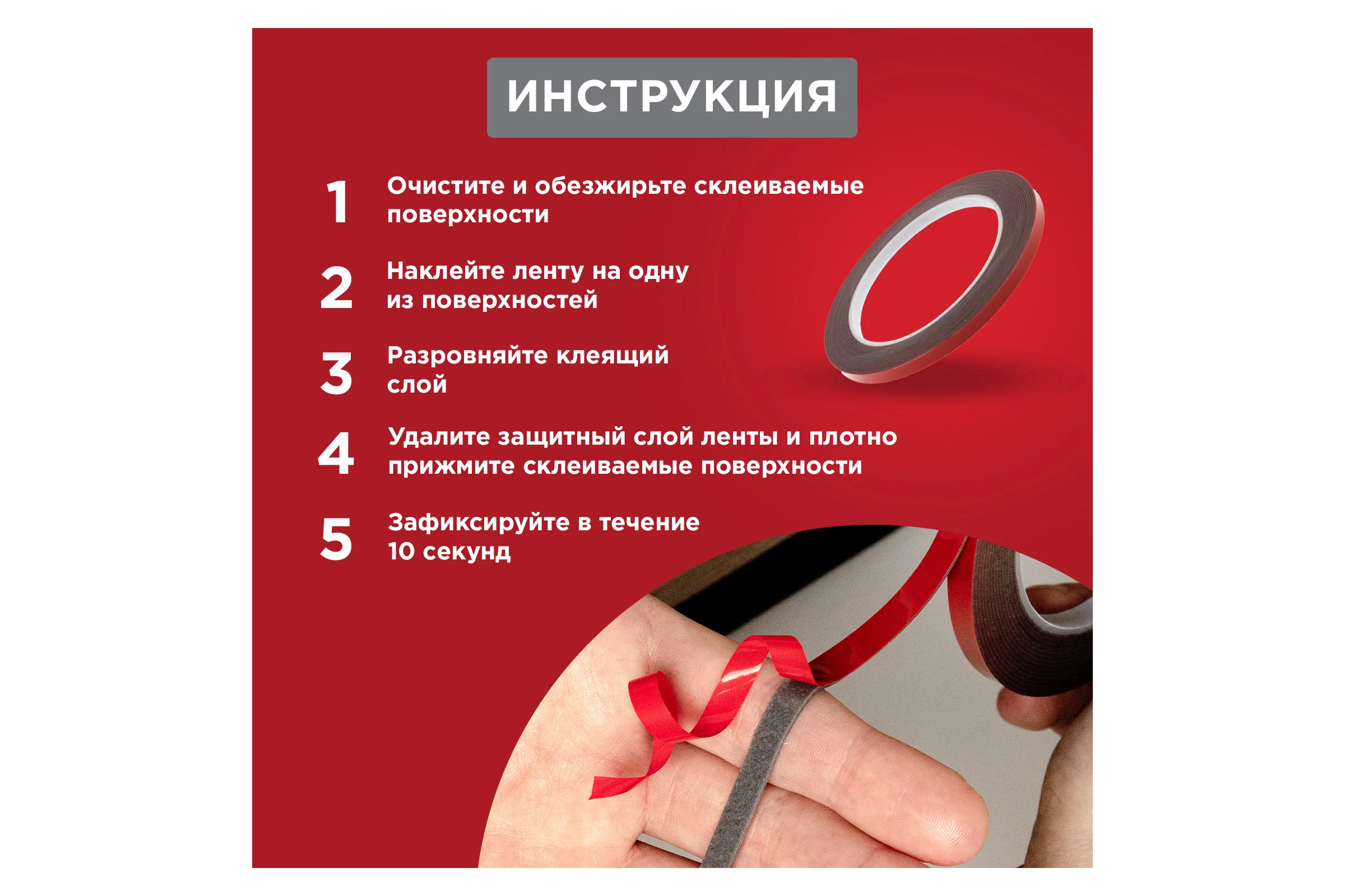 Двухсторонняя клейкая лента REXANT серый, на HBA акриловой основе, 6 мм, ролик 5 м 09-6006