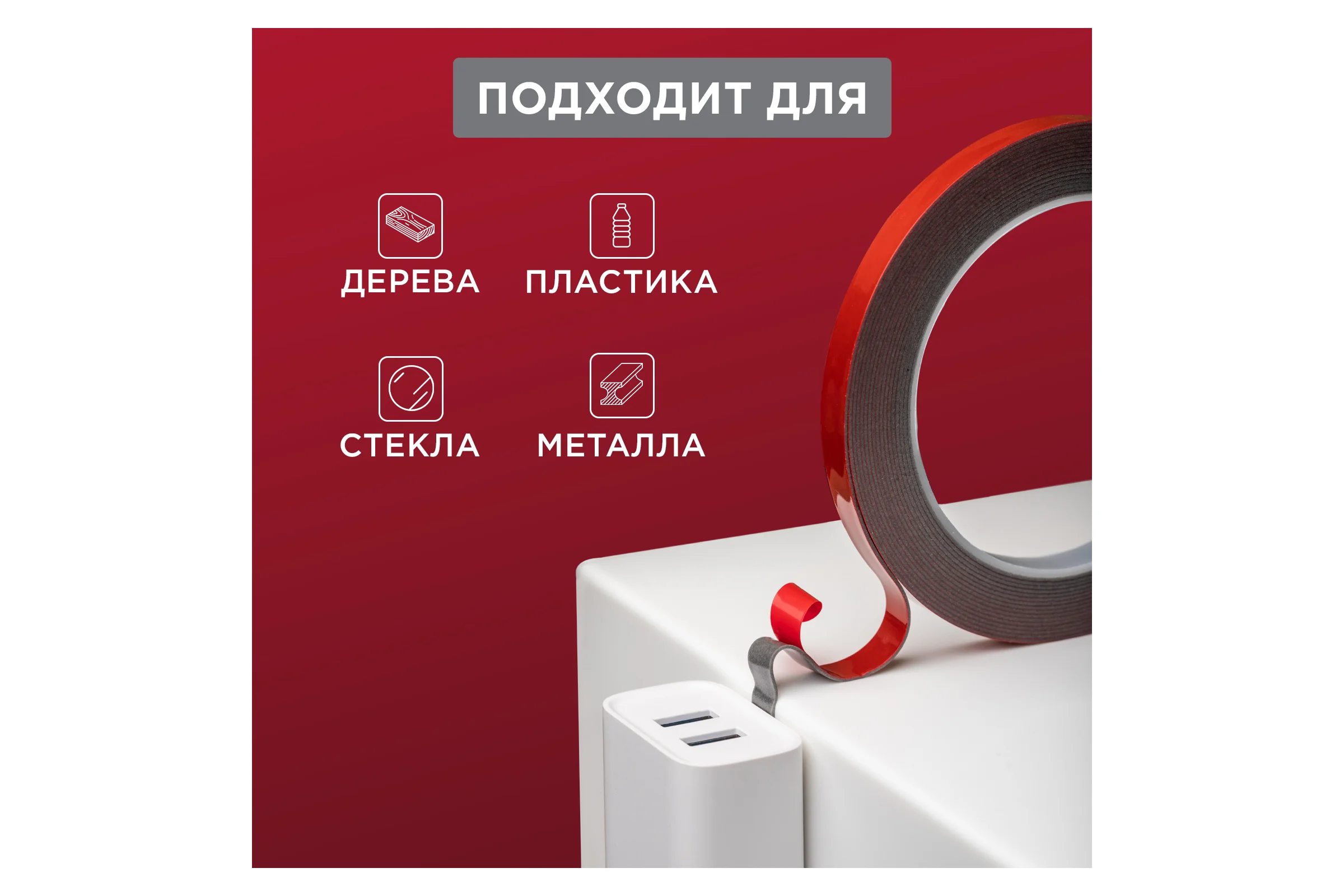 Двухсторонняя клейкая лента REXANT серый, на HBA акриловой основе, 9 мм, ролик 5 м 09-6009