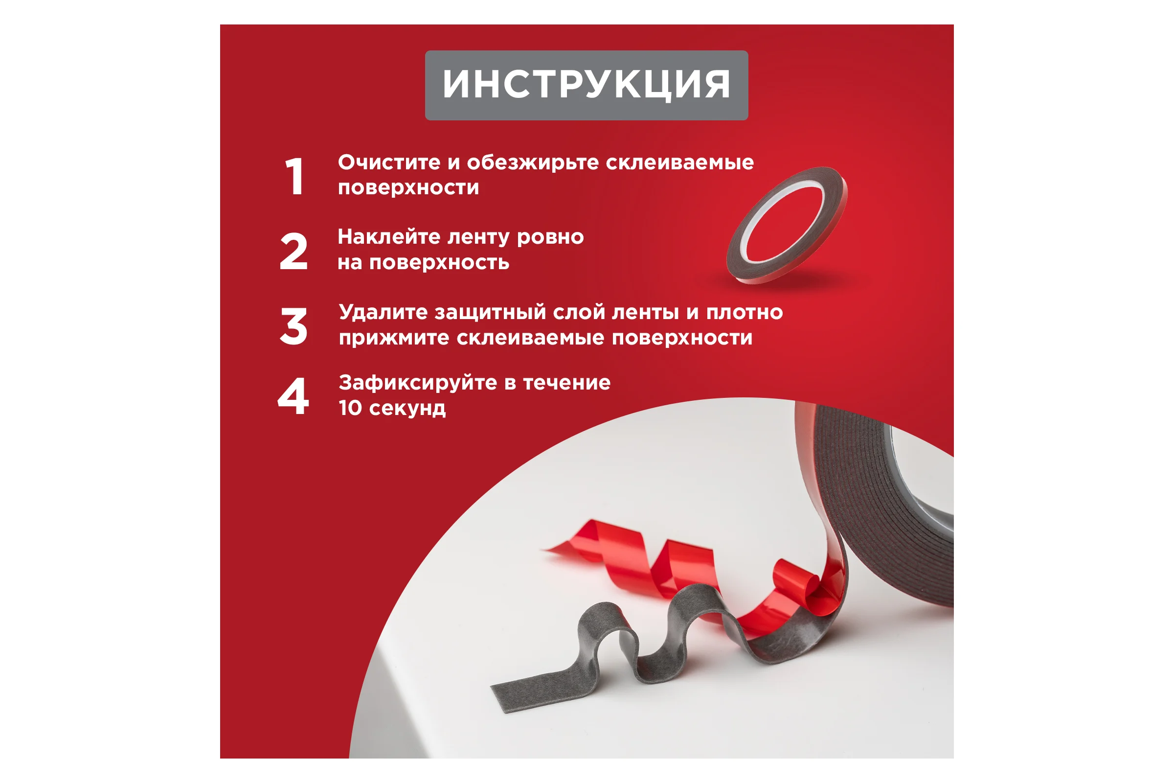 Двухсторонняя клейкая лента REXANT серый, на HBA акриловой основе, 9 мм, ролик 5 м 09-6009