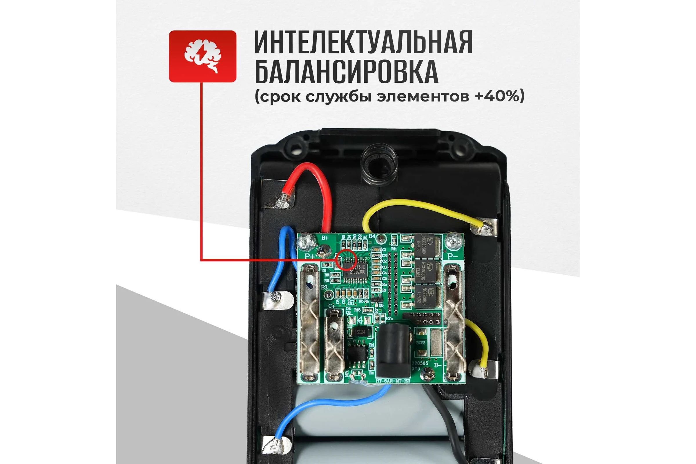 Аккумуляторная батарея Electrolite для шуруповерта, болгарки ушм, дрели, акб для электроинструмента, pride bl 2140 EL 21в, 4 ам/ч, литий-ионная 5567