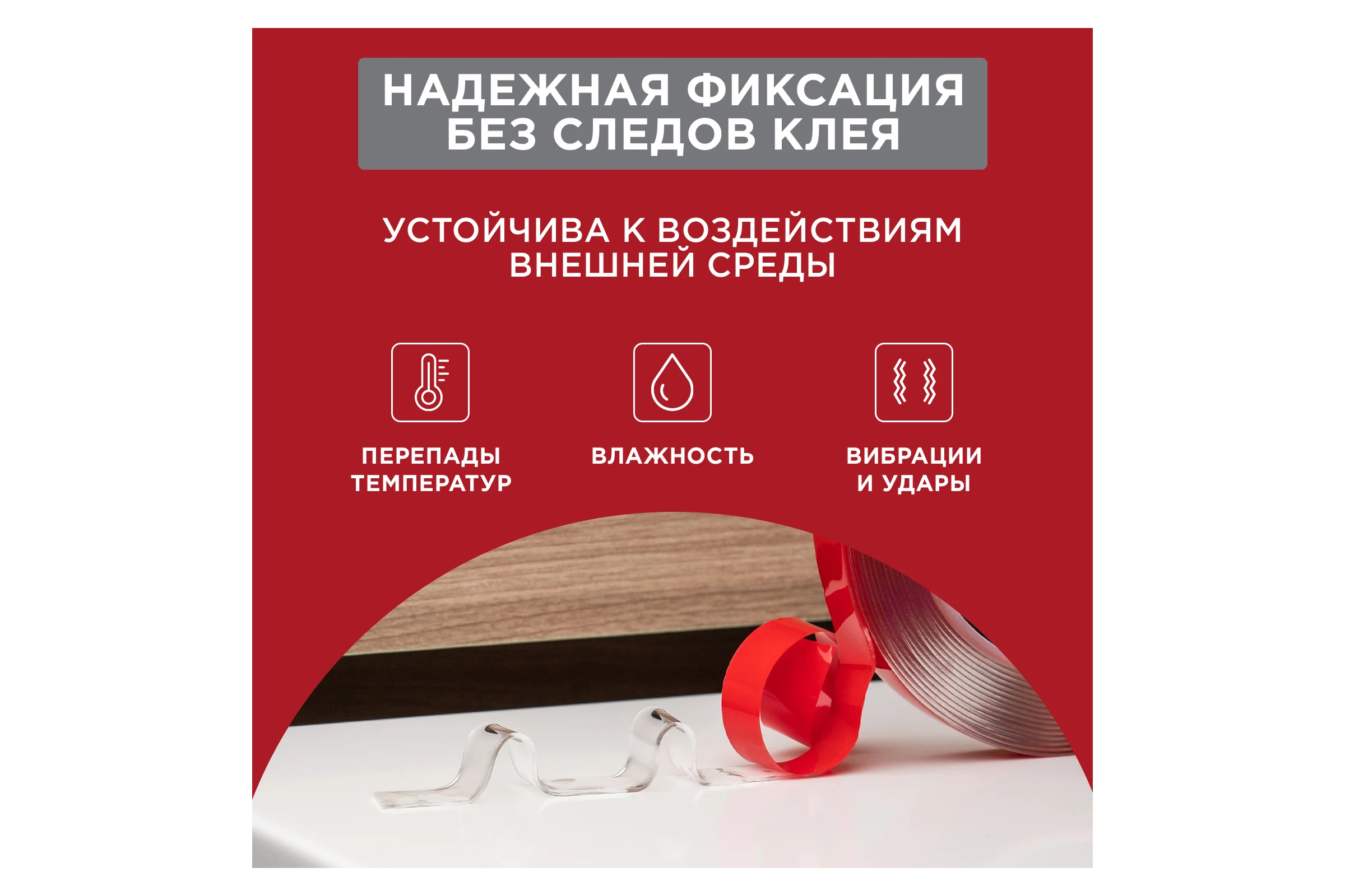Двухсторонняя клейкая лента REXANT прозрачная, на акриловой основе, 12 мм, ролик 5 м 09-6512