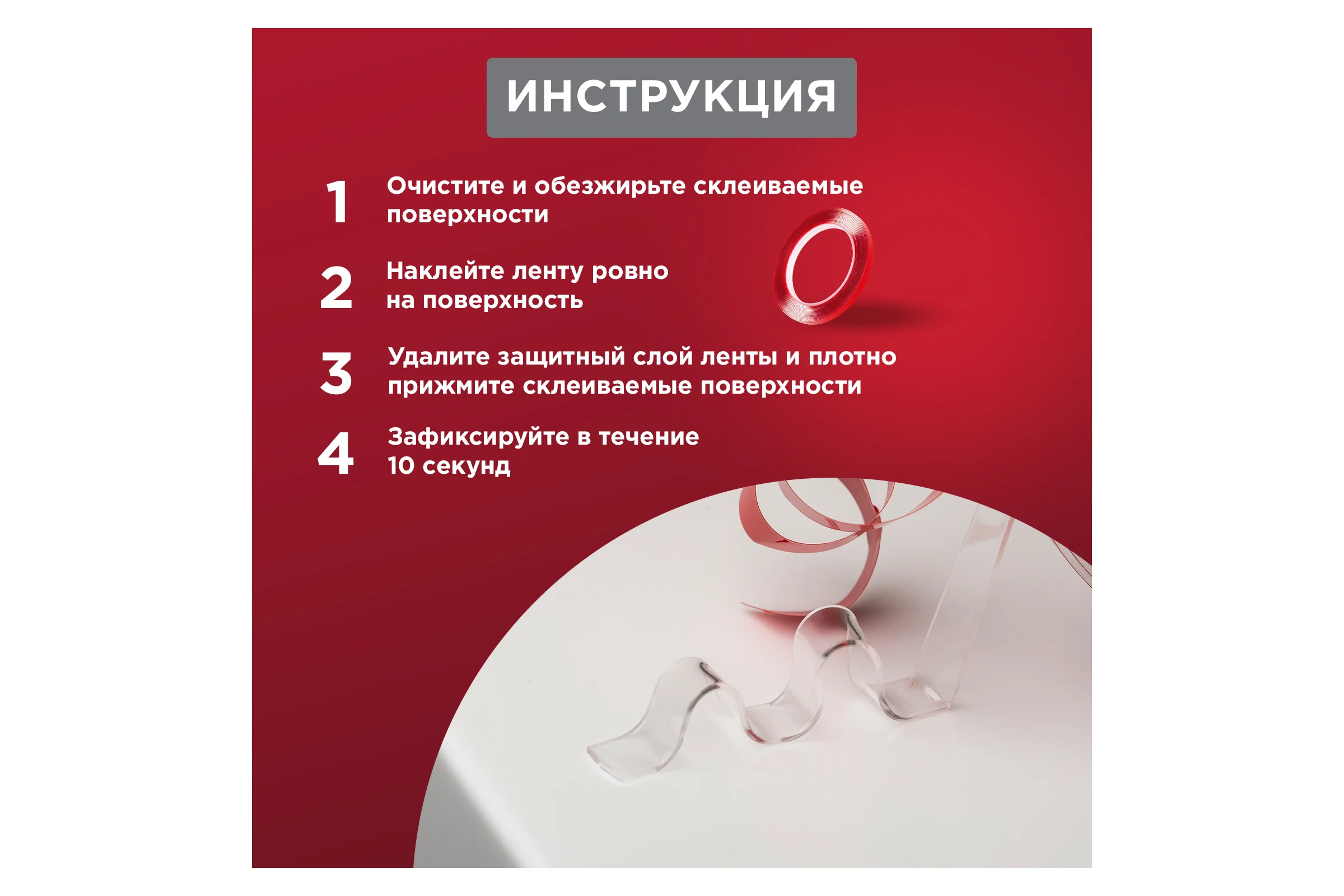 Двухсторонняя клейкая лента REXANT прозрачная, на акриловой основе, 12 мм, ролик 5 м 09-6512