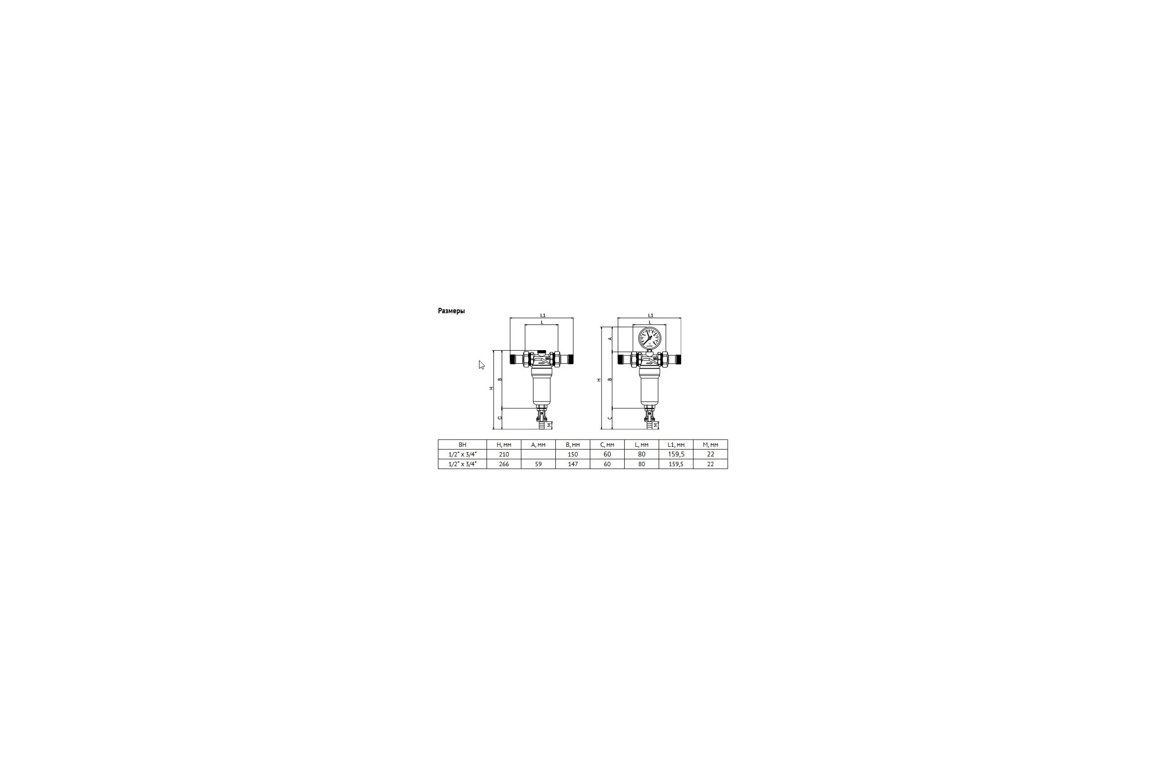 Фильтр промывной Uni-Fitt ВН 1/2" х 3/4" 214B2300