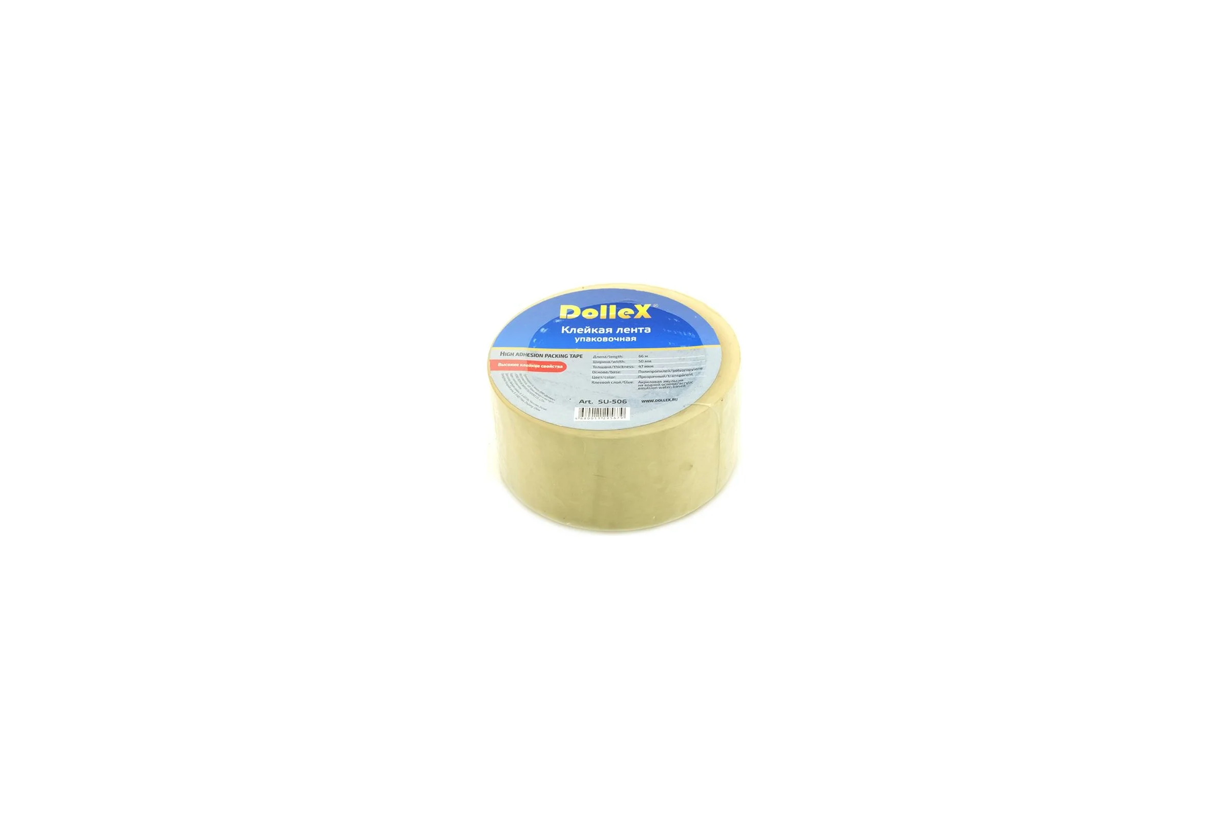 Упаковочная лента DolleX 50 мм х 66 м, 47 мкм, прозрачный SU-506