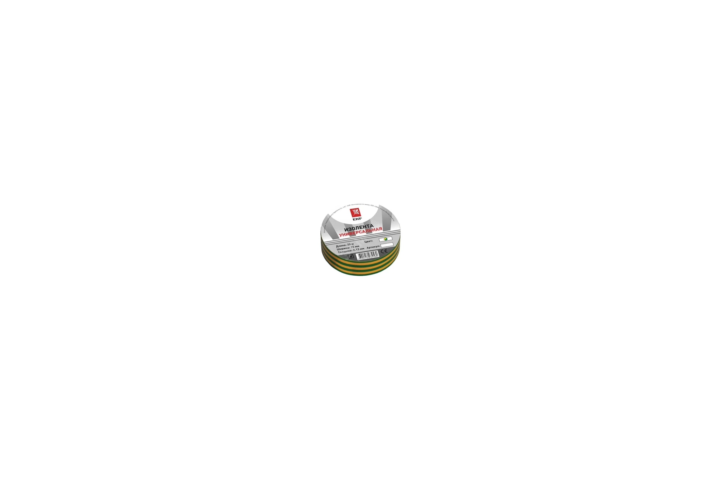 Изолента класс В EKF 0,13 х 15 мм, 20 м, желто-зеленая Basic SQplc-iz-b-yg