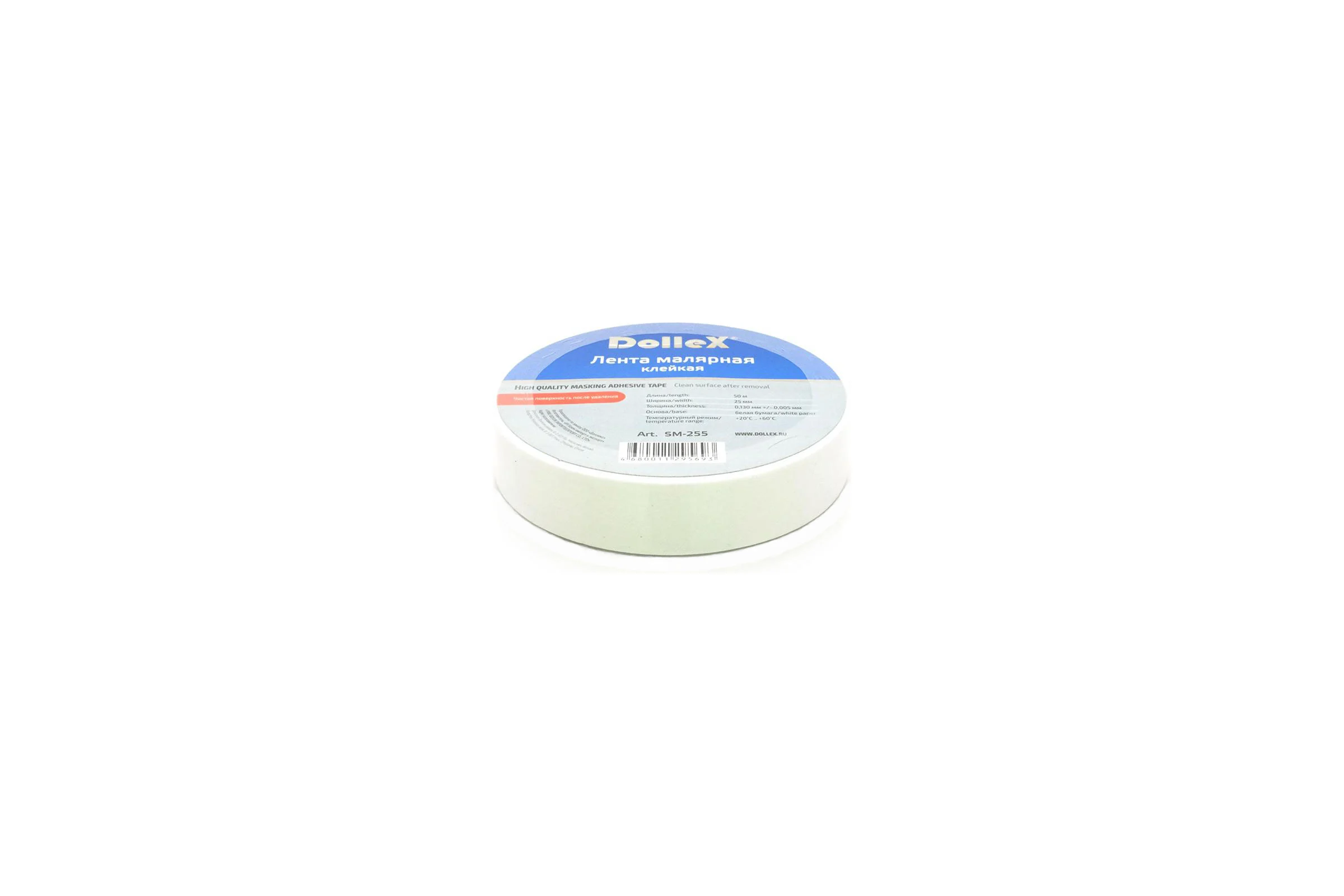 Малярная лента DolleX, 25 мм х 50 м SM-255