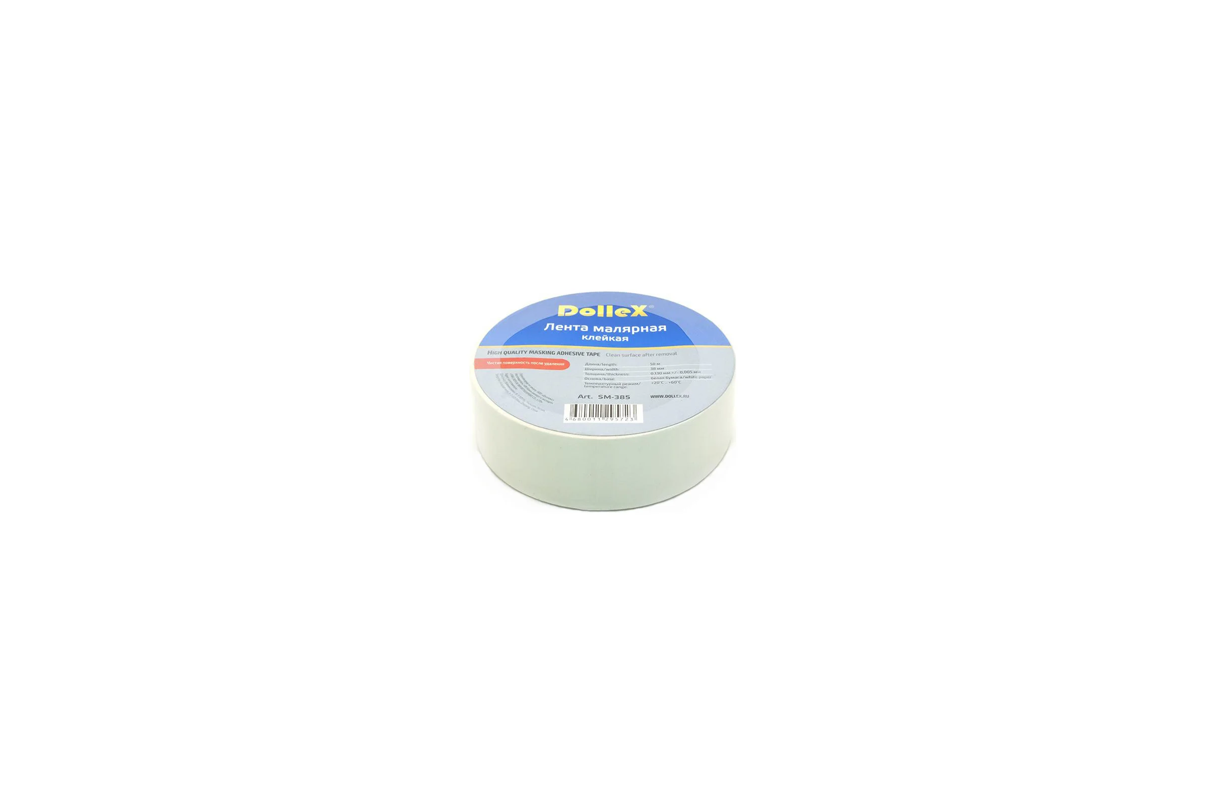 Малярная лента DolleX, 38 мм х 50 м, SM-385