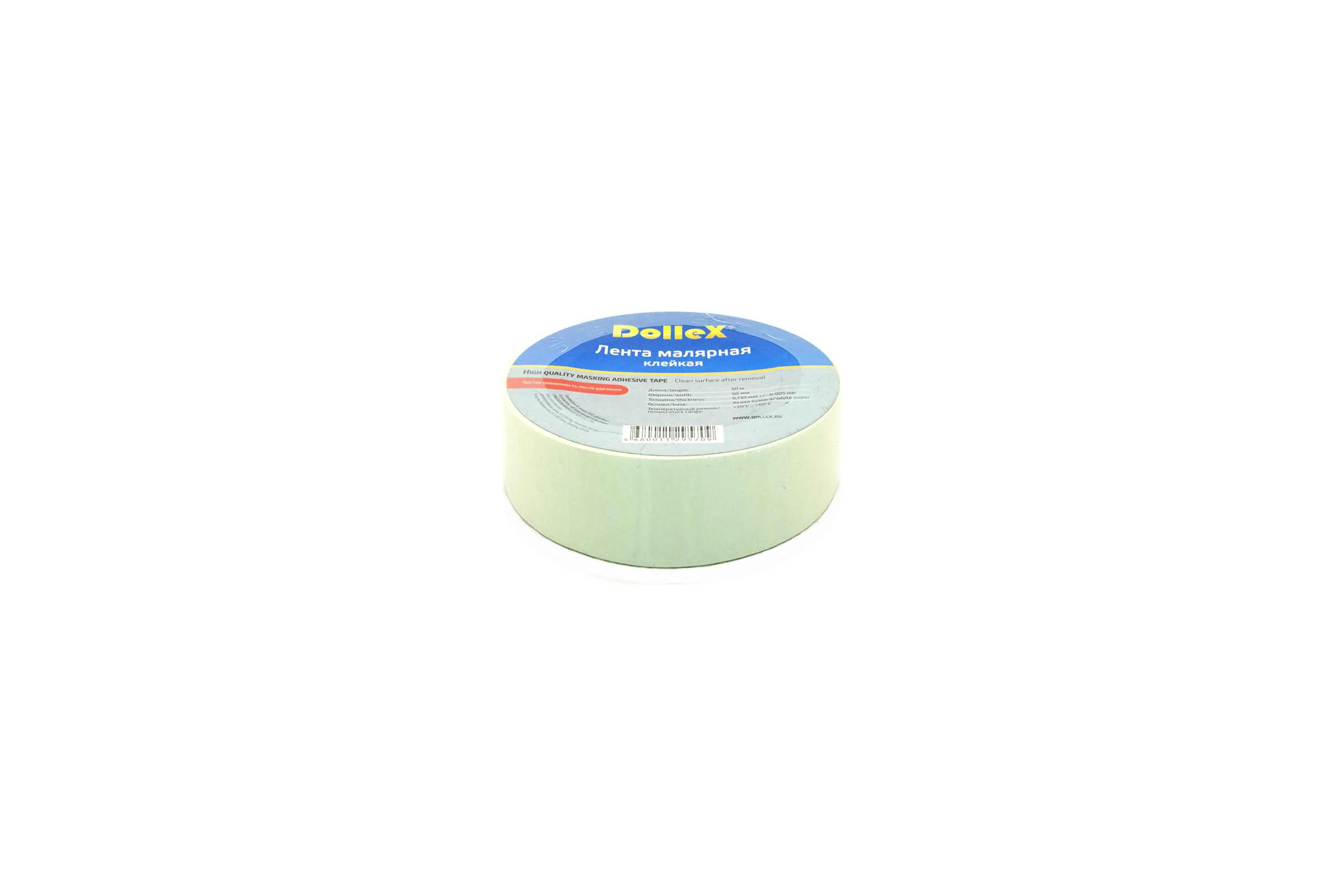 Малярная лента DolleX 50 мм х 50 м SM-505