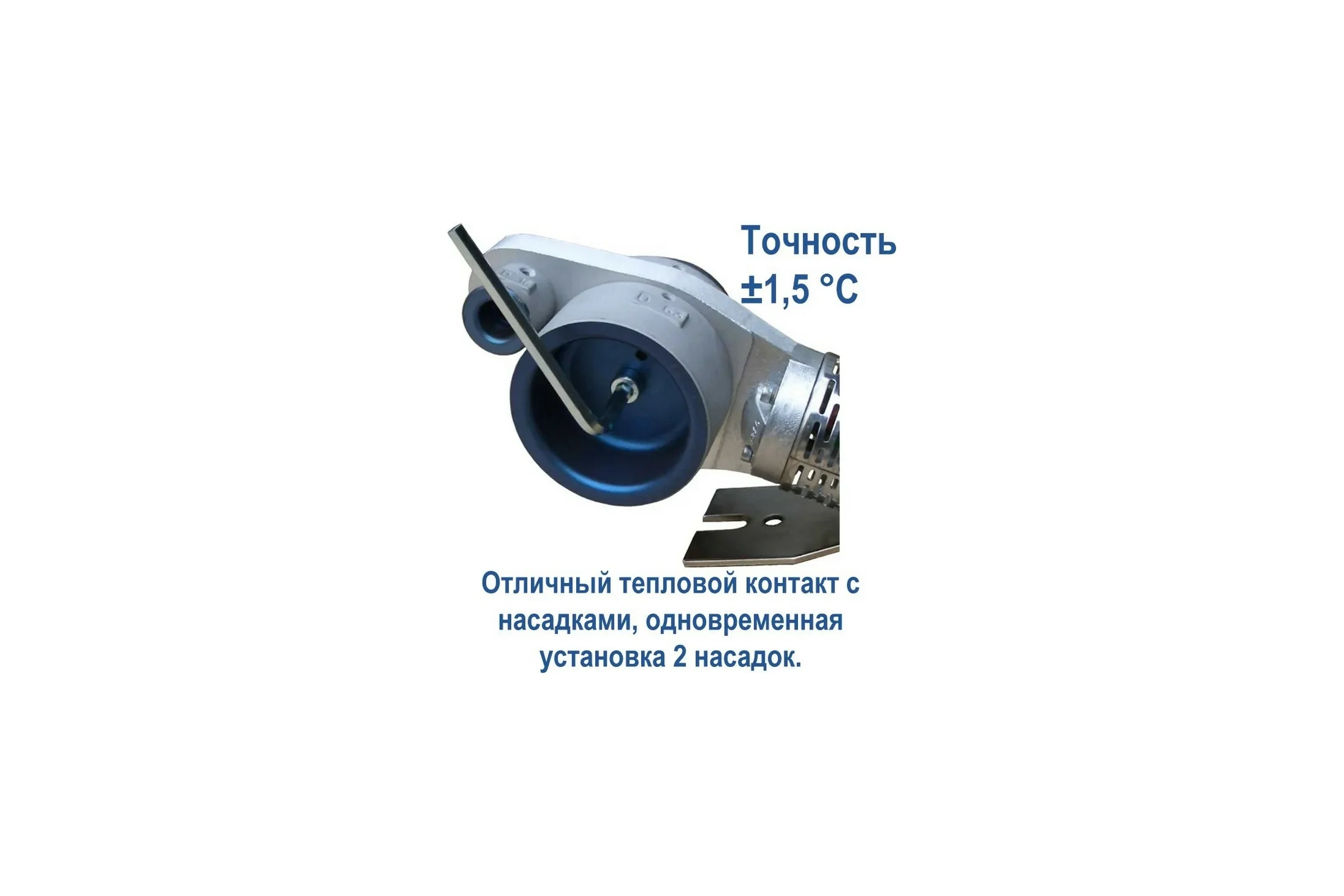Комплект для сварки полипропиленовых труб DYTRON DT MINI P-4a 850 W, blue 3975